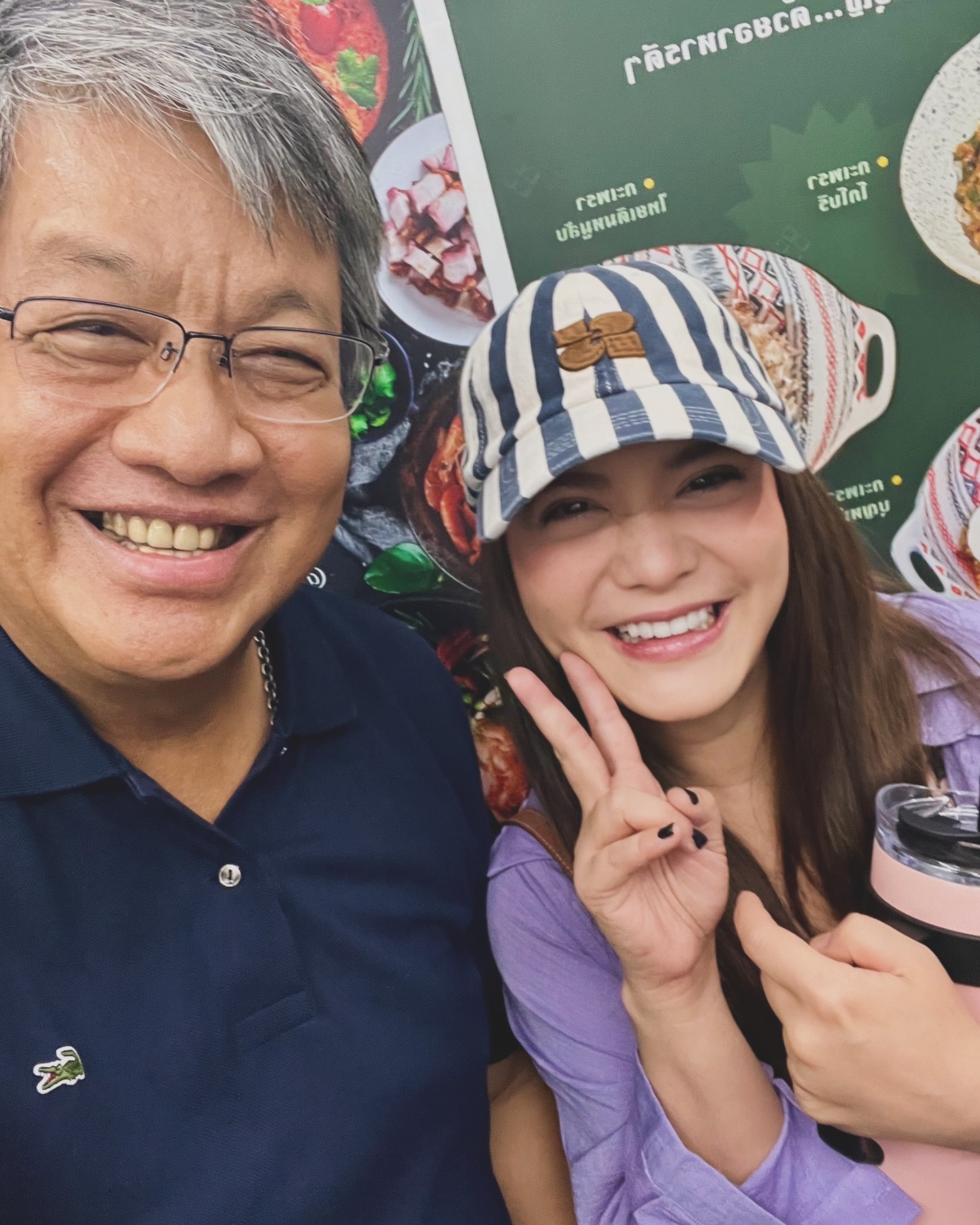 พิมพ์ - พิมพ์มาดา บริรักษ์ศุภกร