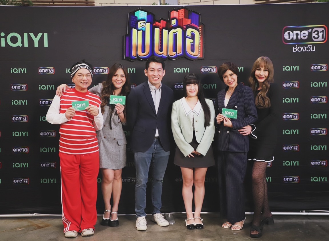 พิมพ์ - พิมพ์มาดา บริรักษ์ศุภกร