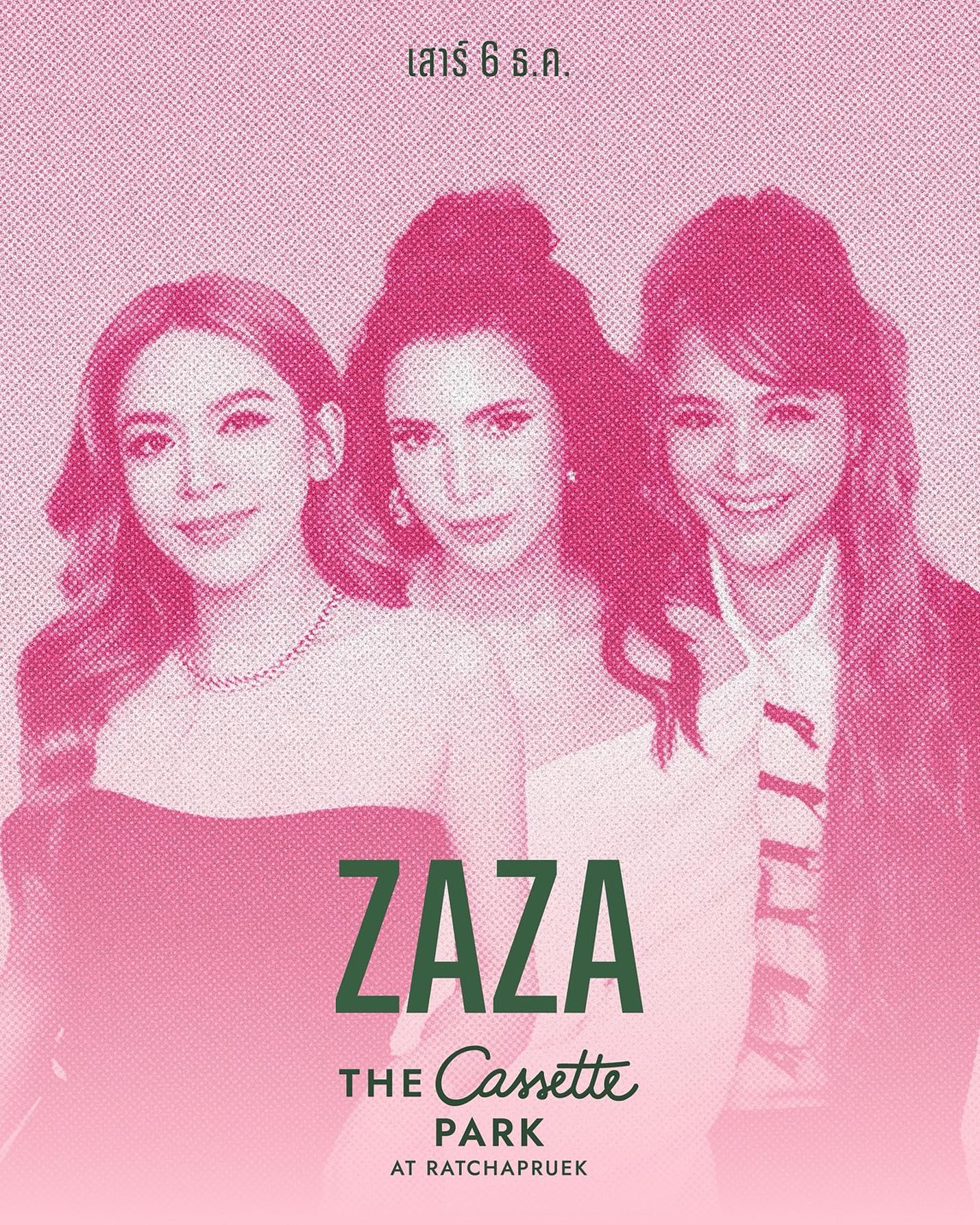 พิมพ์ - พิมพ์มาดา บริรักษ์ศุภกร