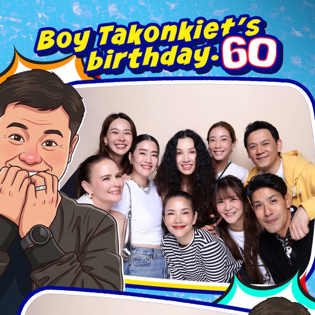 พิมพ์ - พิมพ์มาดา บริรักษ์ศุภกร