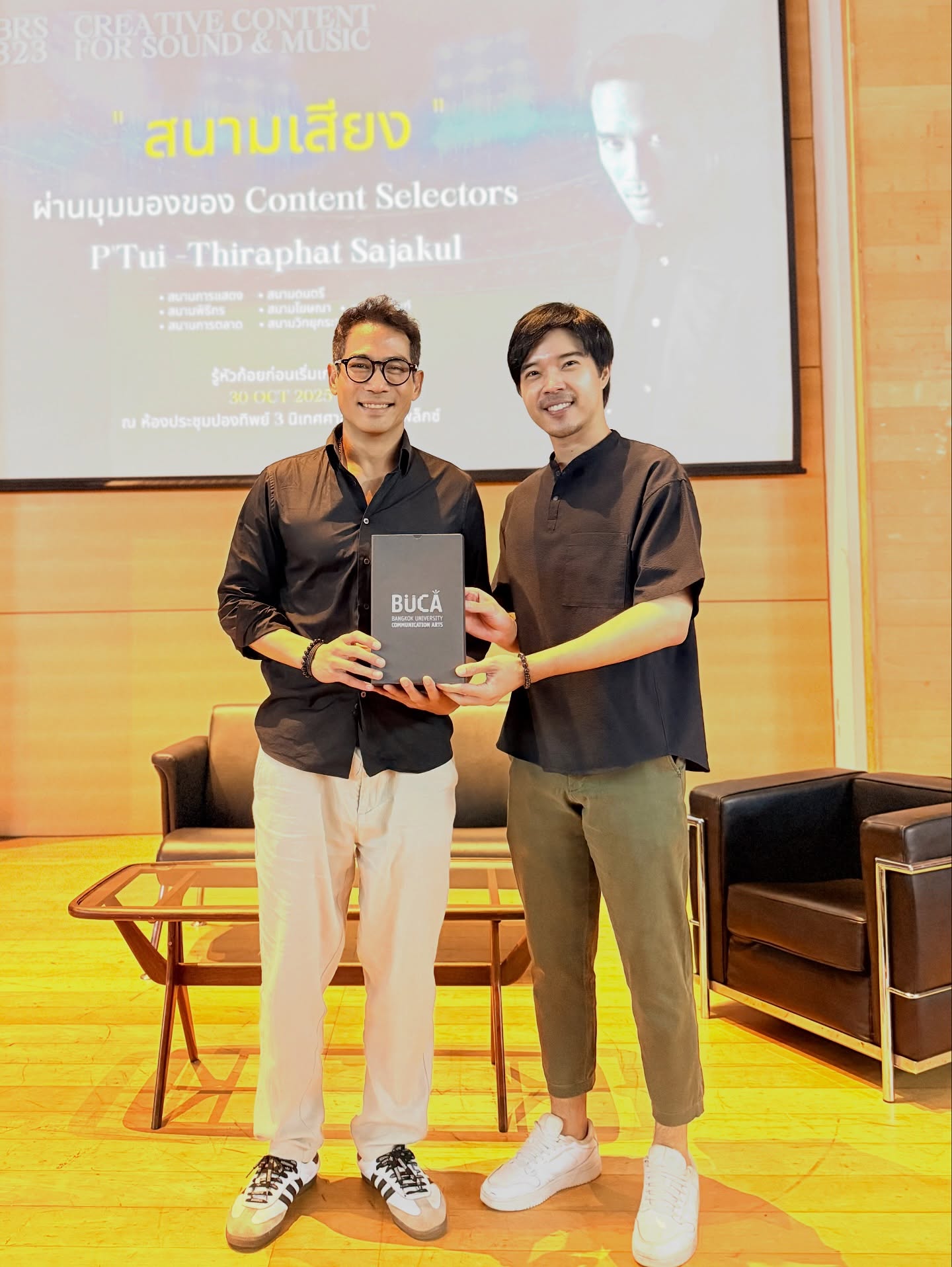 ตุ้ย - ธีรภัทร์ สัจจกุล