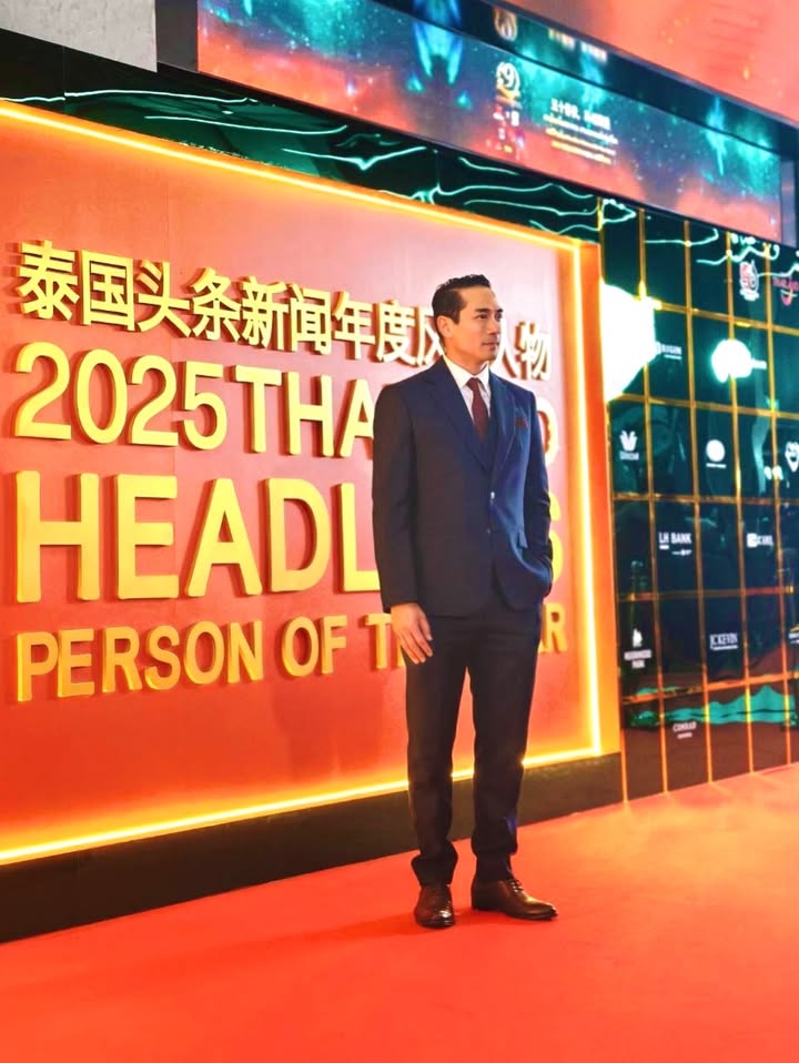 ตุ้ย - ธีรภัทร์ สัจจกุล