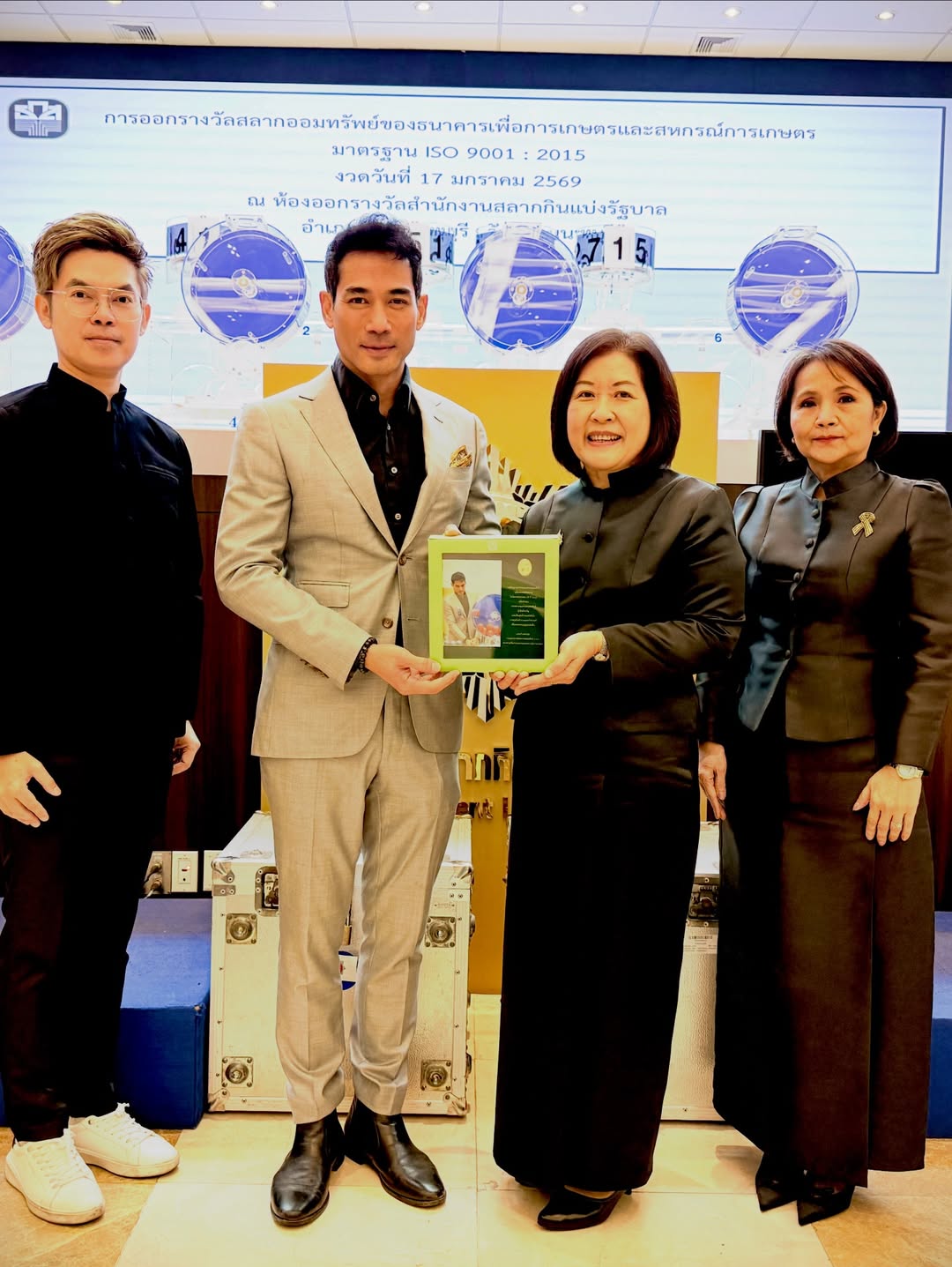 ตุ้ย - ธีรภัทร์ สัจจกุล