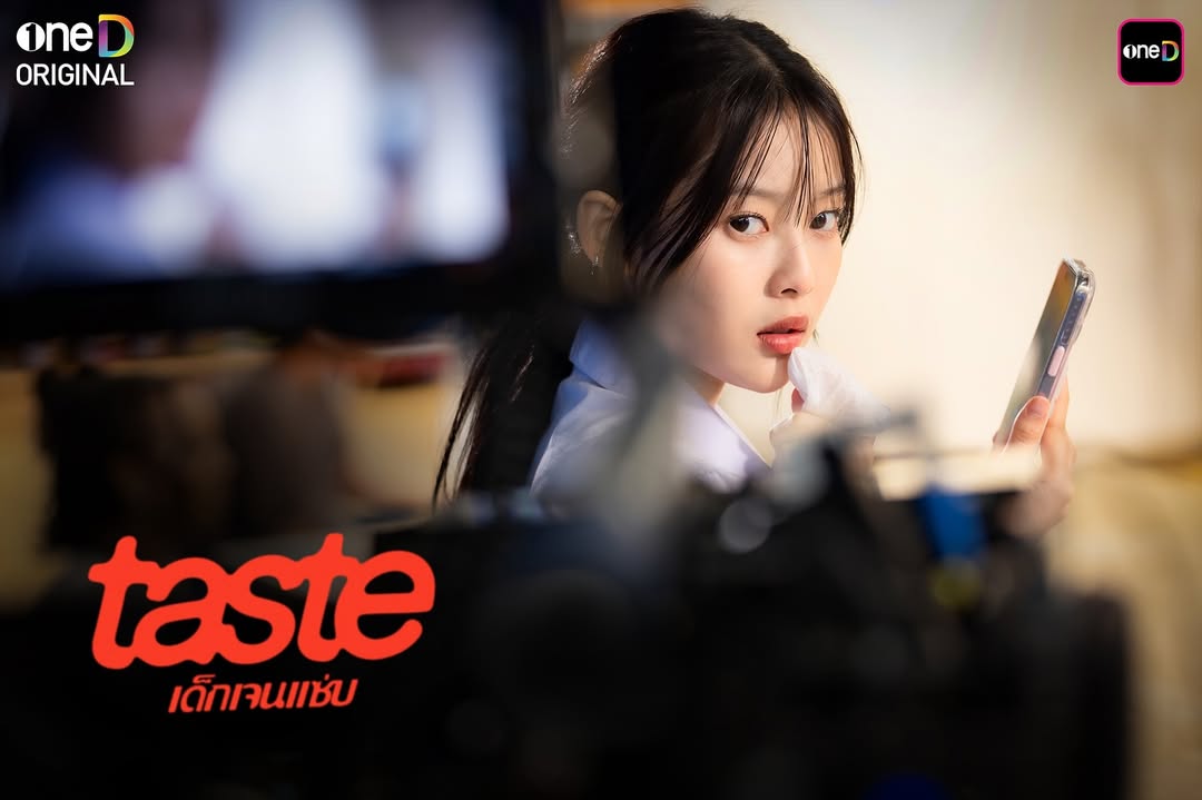 มาเบล - สุชาดา สอนพันธ์
