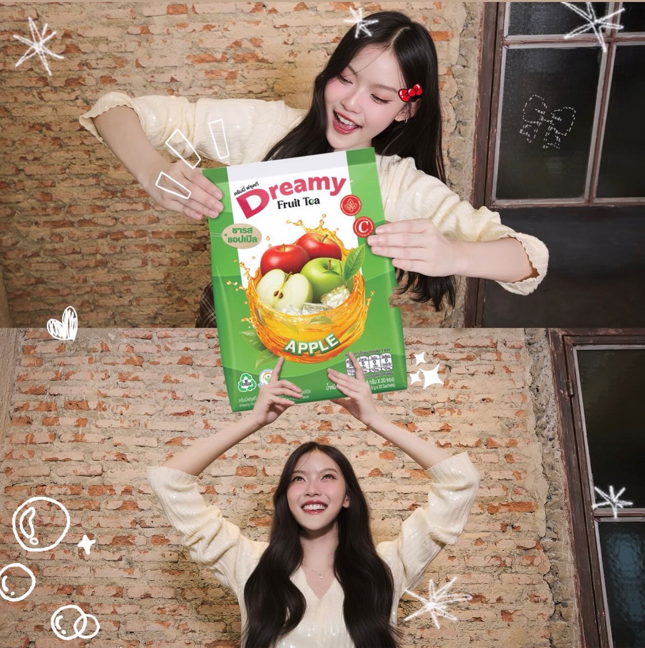 มาเบล - สุชาดา สอนพันธ์