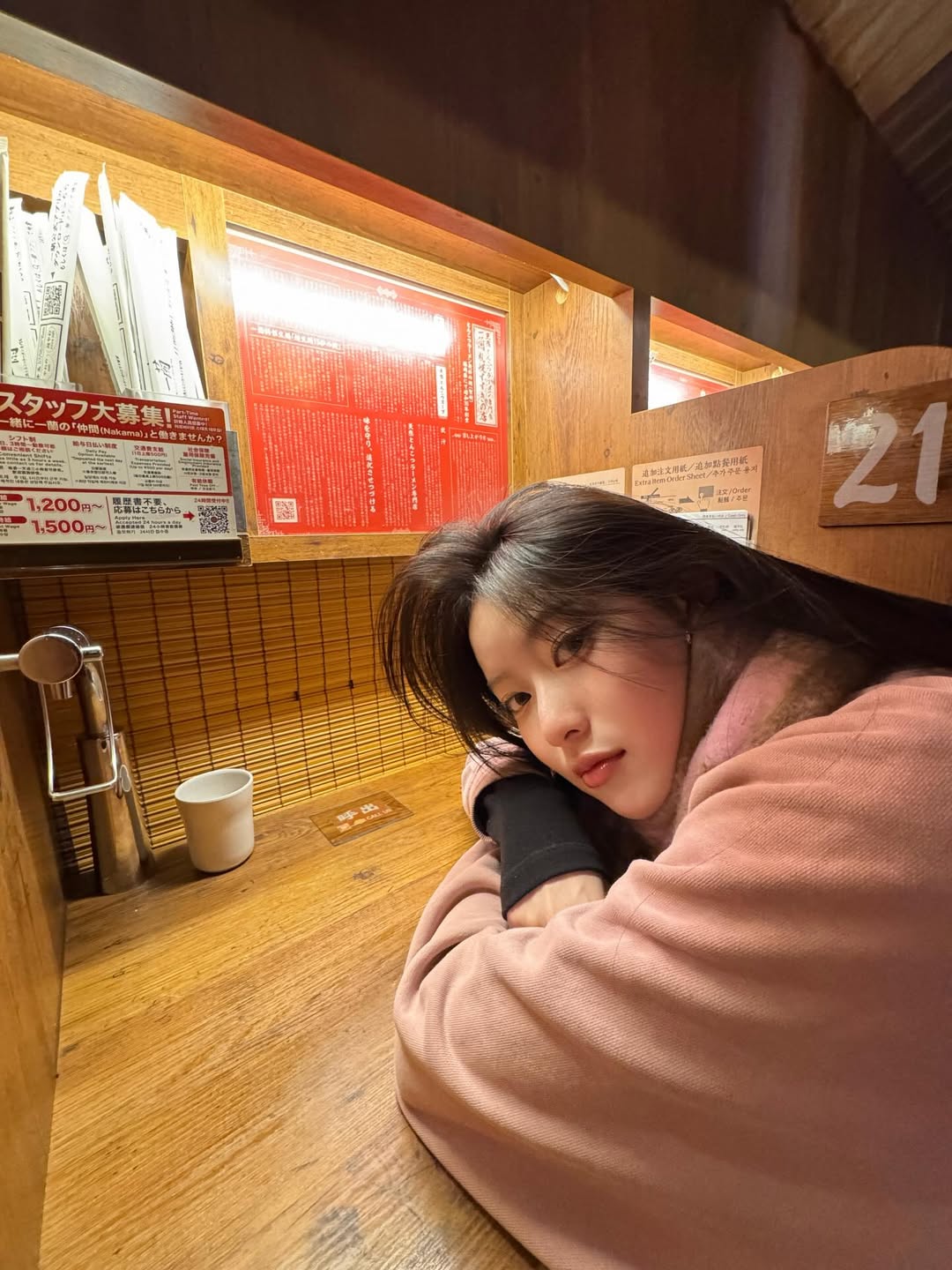 มาเบล - สุชาดา สอนพันธ์