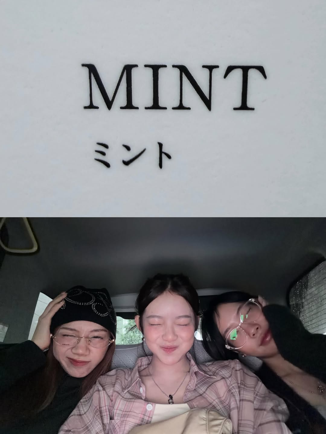 มาเบล - สุชาดา สอนพันธ์