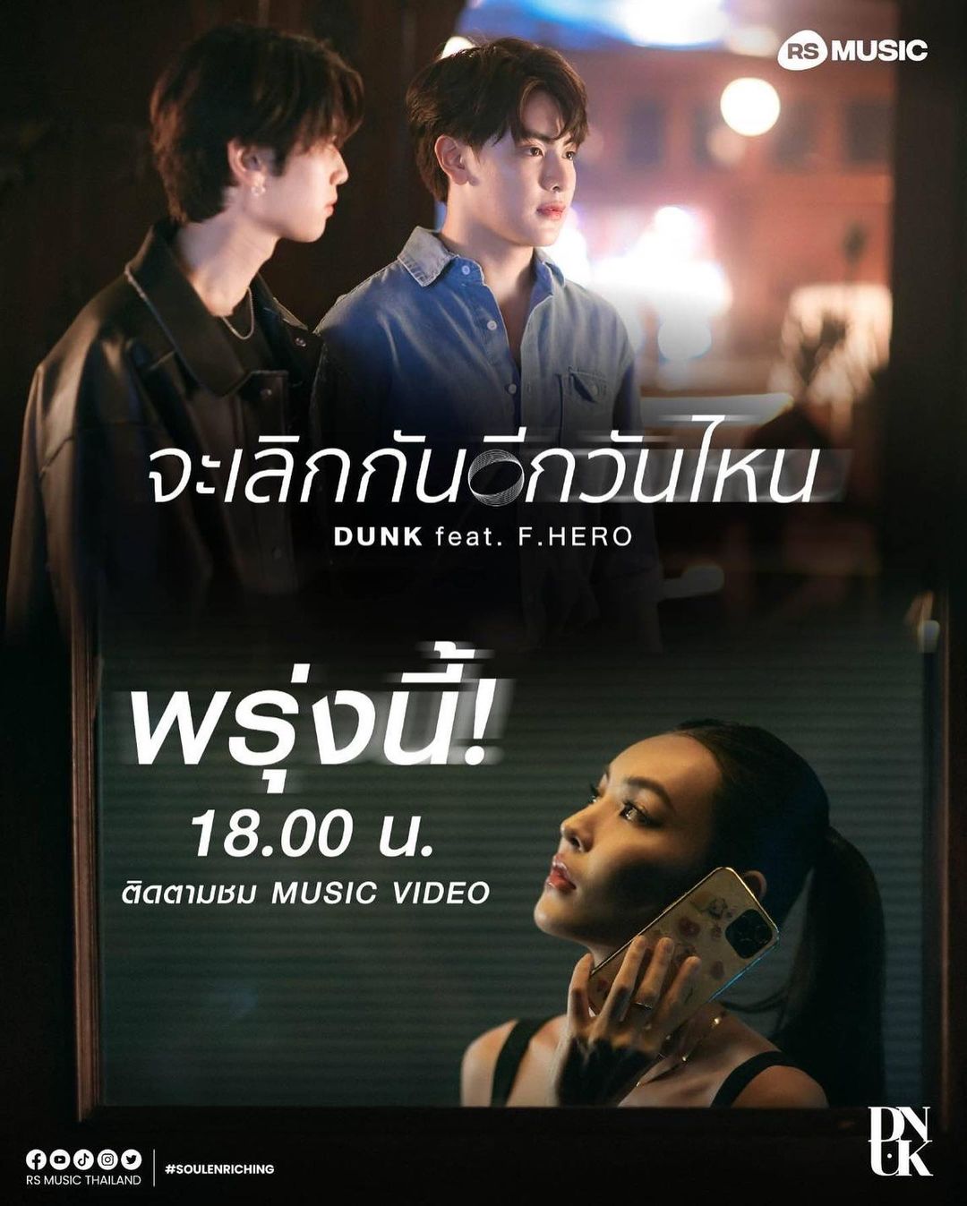 หลุยส์ สก๊อตต์