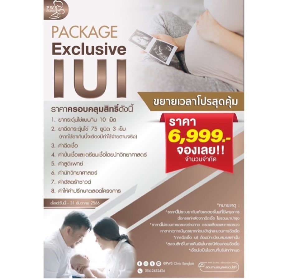 หลุยส์ สก๊อตต์