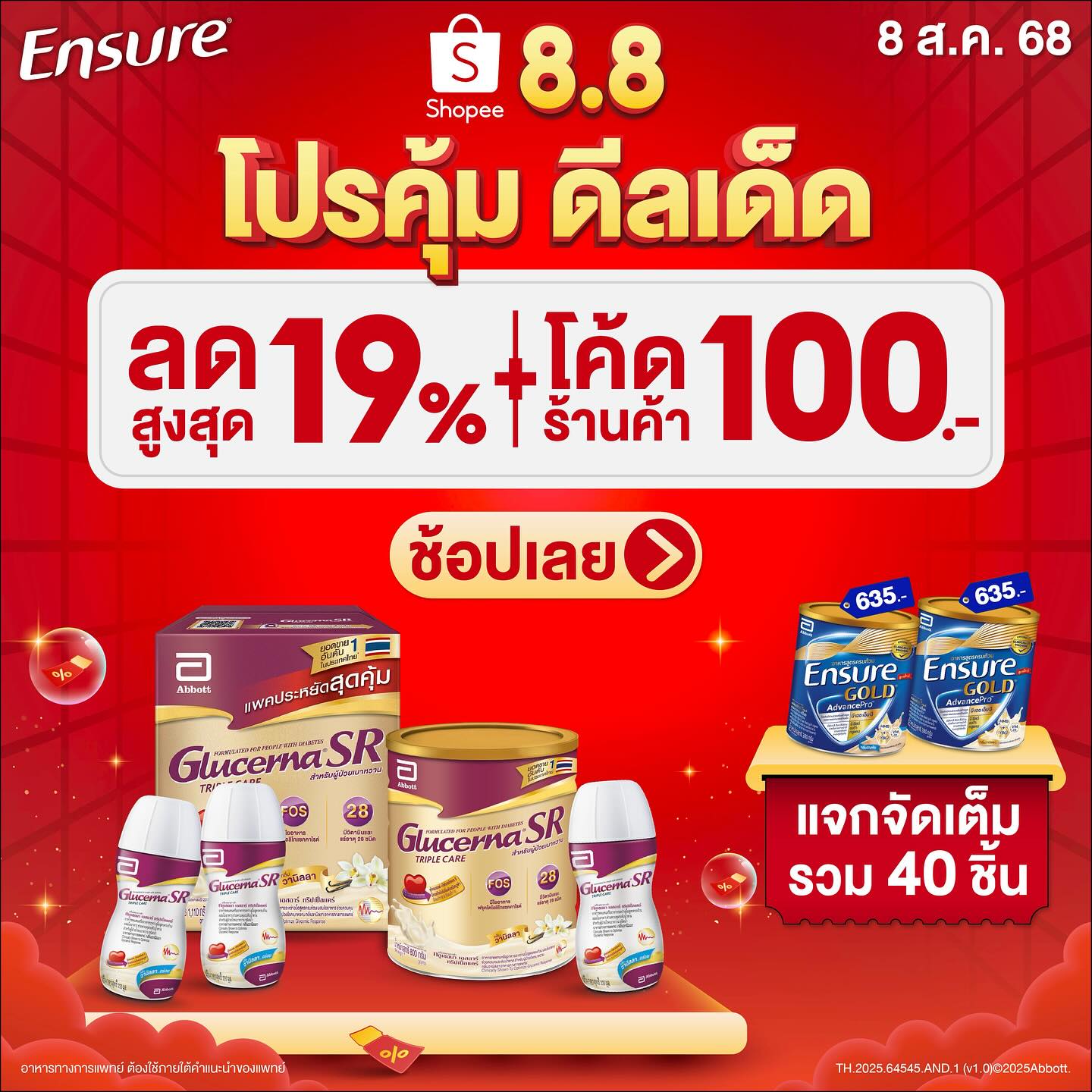 หลุยส์ สก๊อตต์