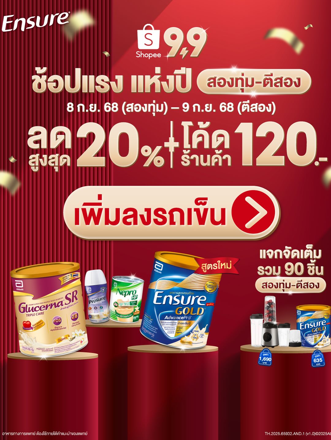 หลุยส์ สก๊อตต์