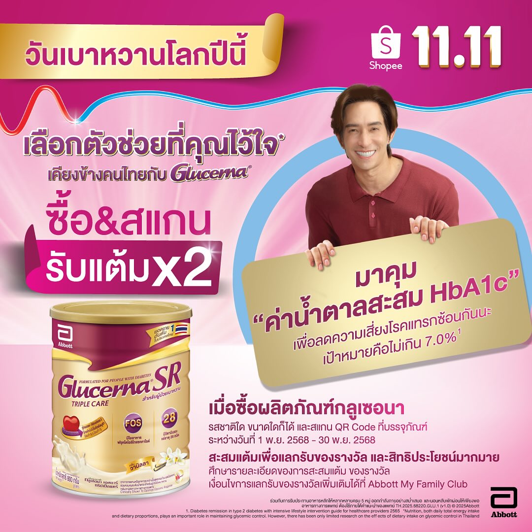 หลุยส์ สก๊อตต์