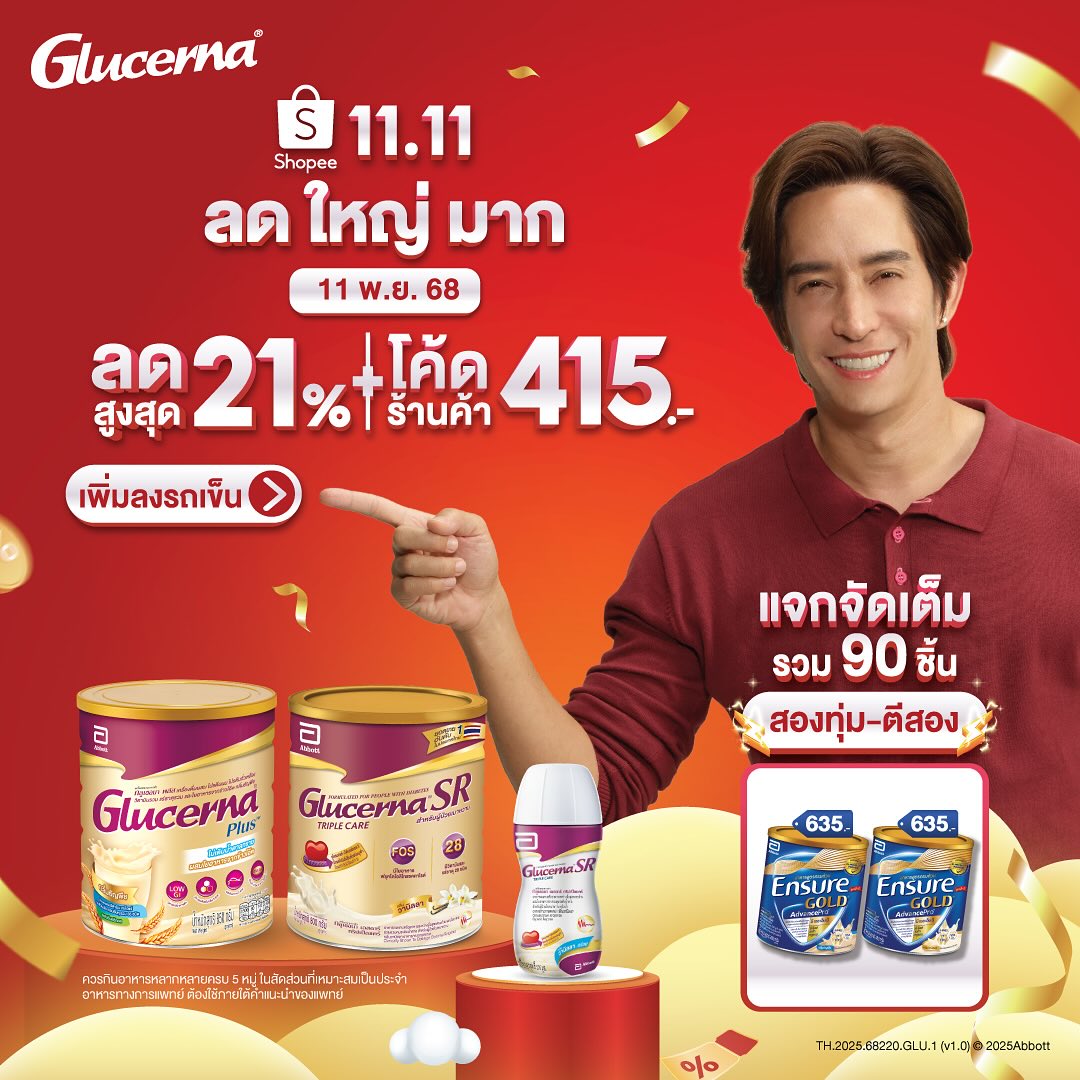 หลุยส์ สก๊อตต์