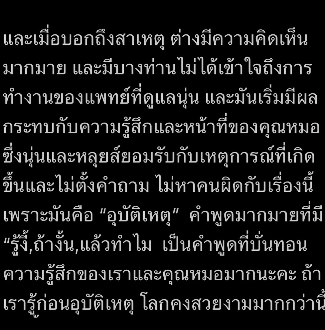 หลุยส์ สก๊อตต์