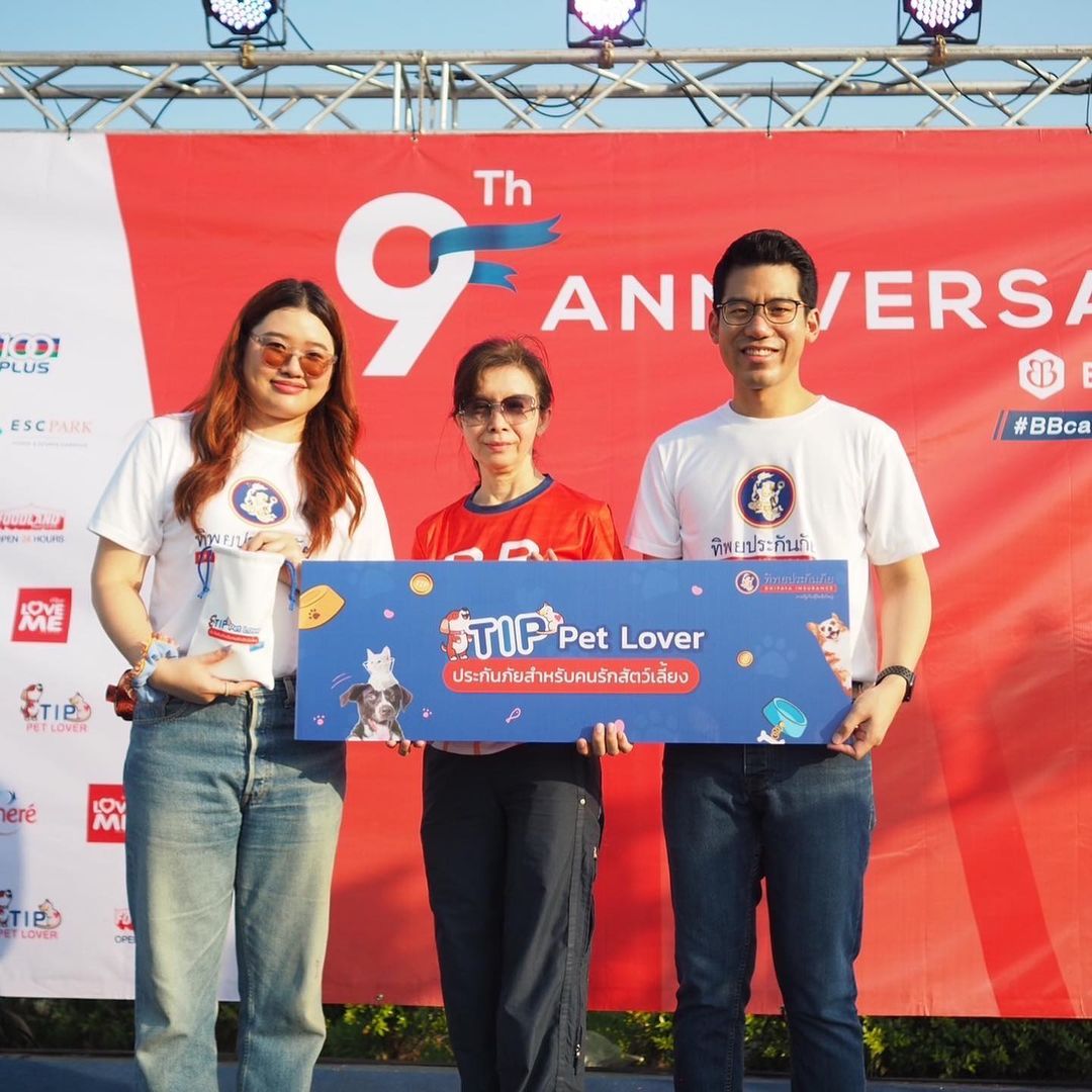 ดาร์ลิ่ง - อารดา อารยวุฒิ