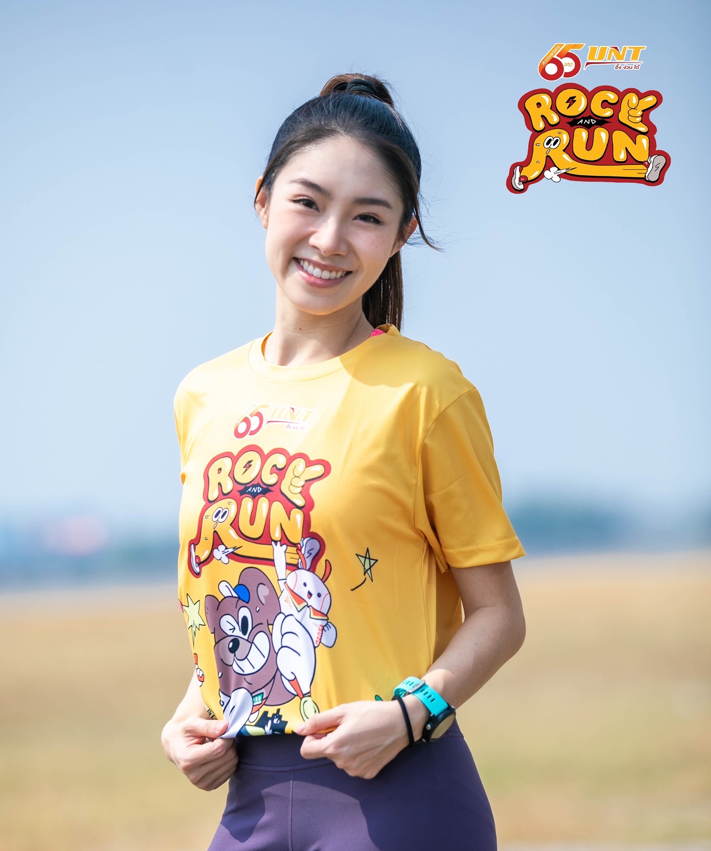 ดาร์ลิ่ง - อารดา อารยวุฒิ