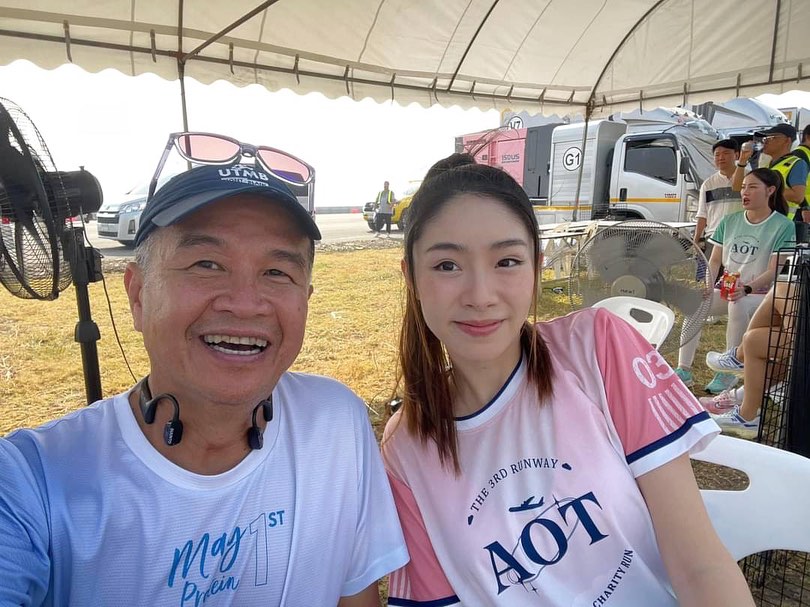 ดาร์ลิ่ง - อารดา อารยวุฒิ