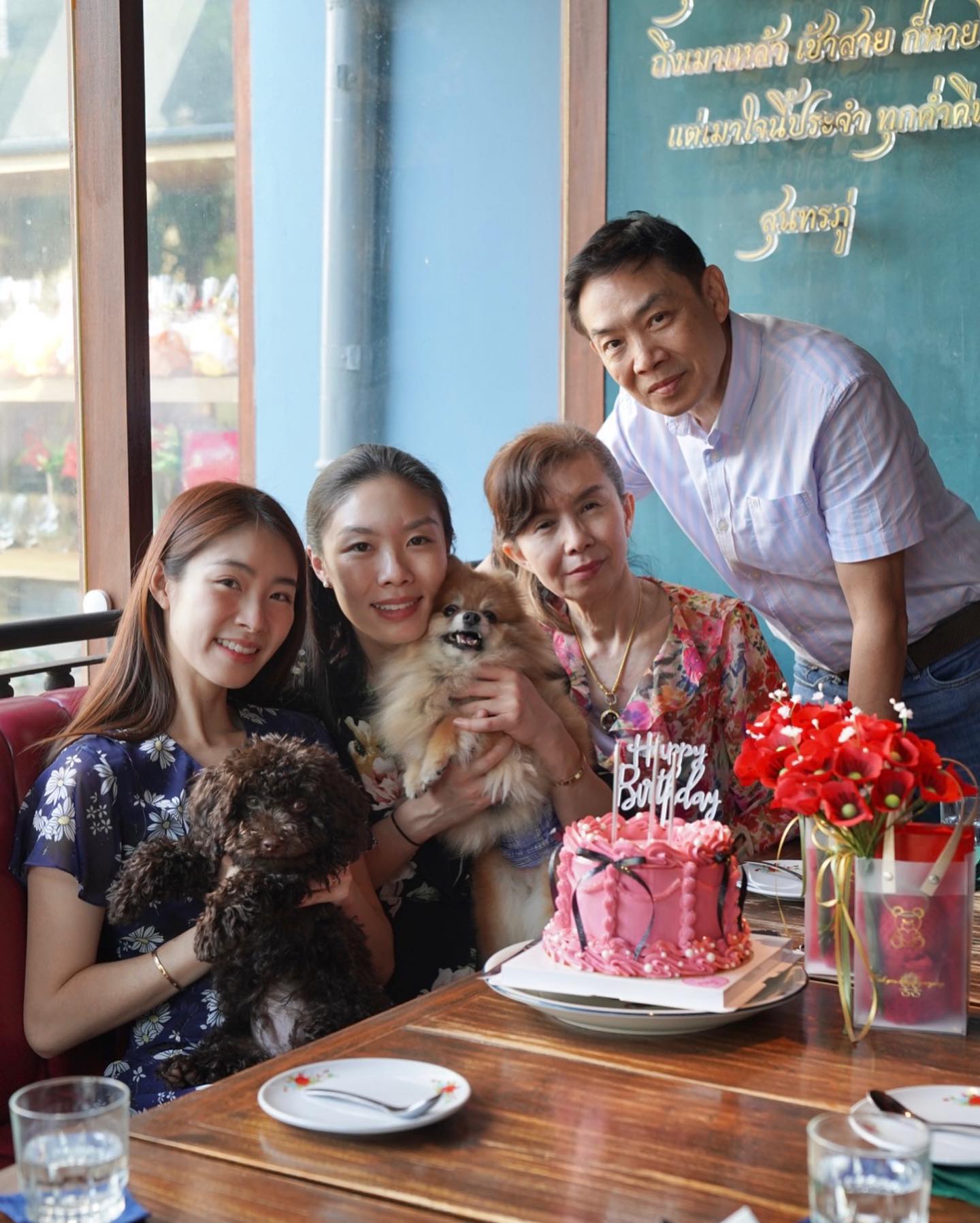 ดาร์ลิ่ง - อารดา อารยวุฒิ