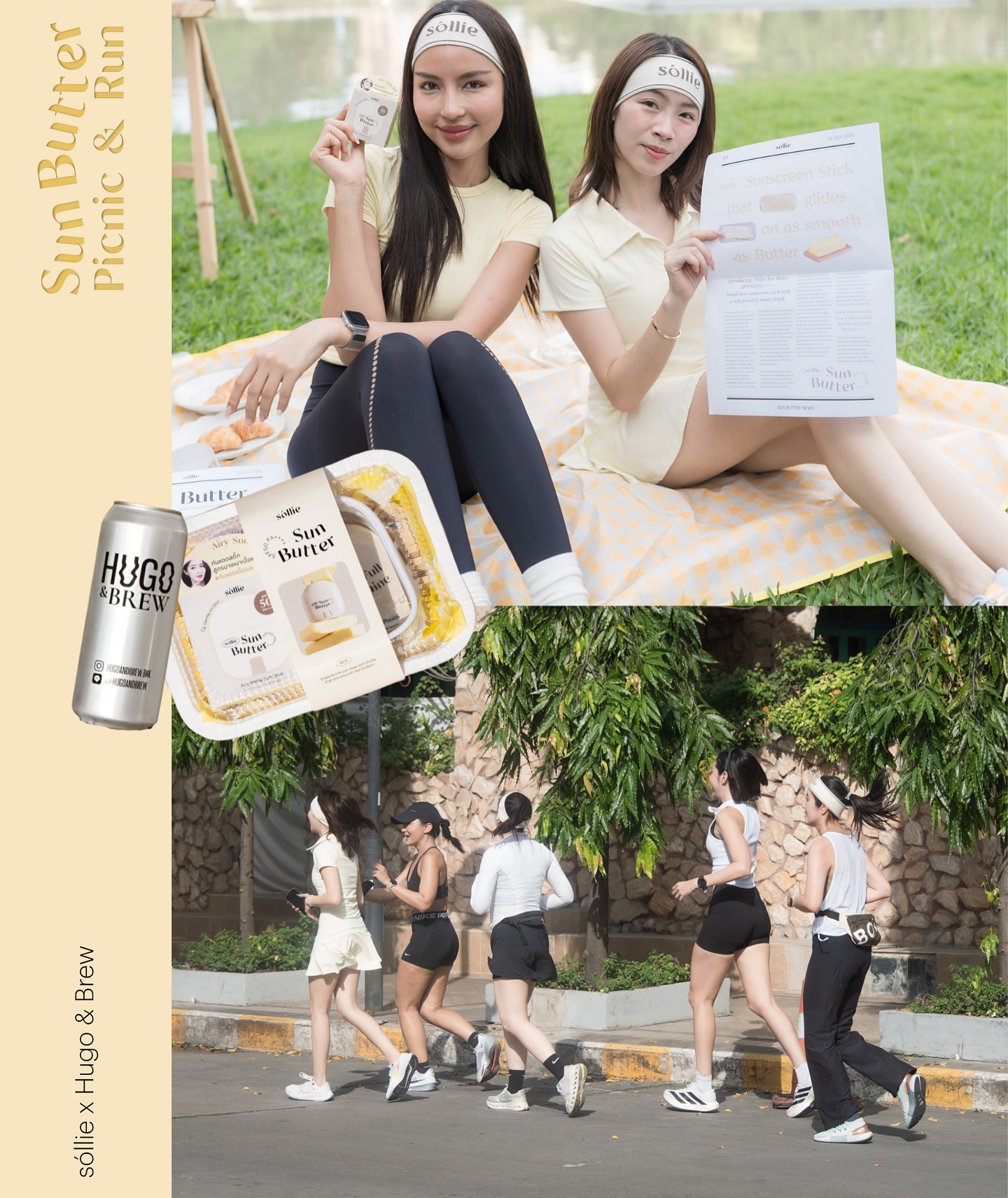 ดาร์ลิ่ง - อารดา อารยวุฒิ