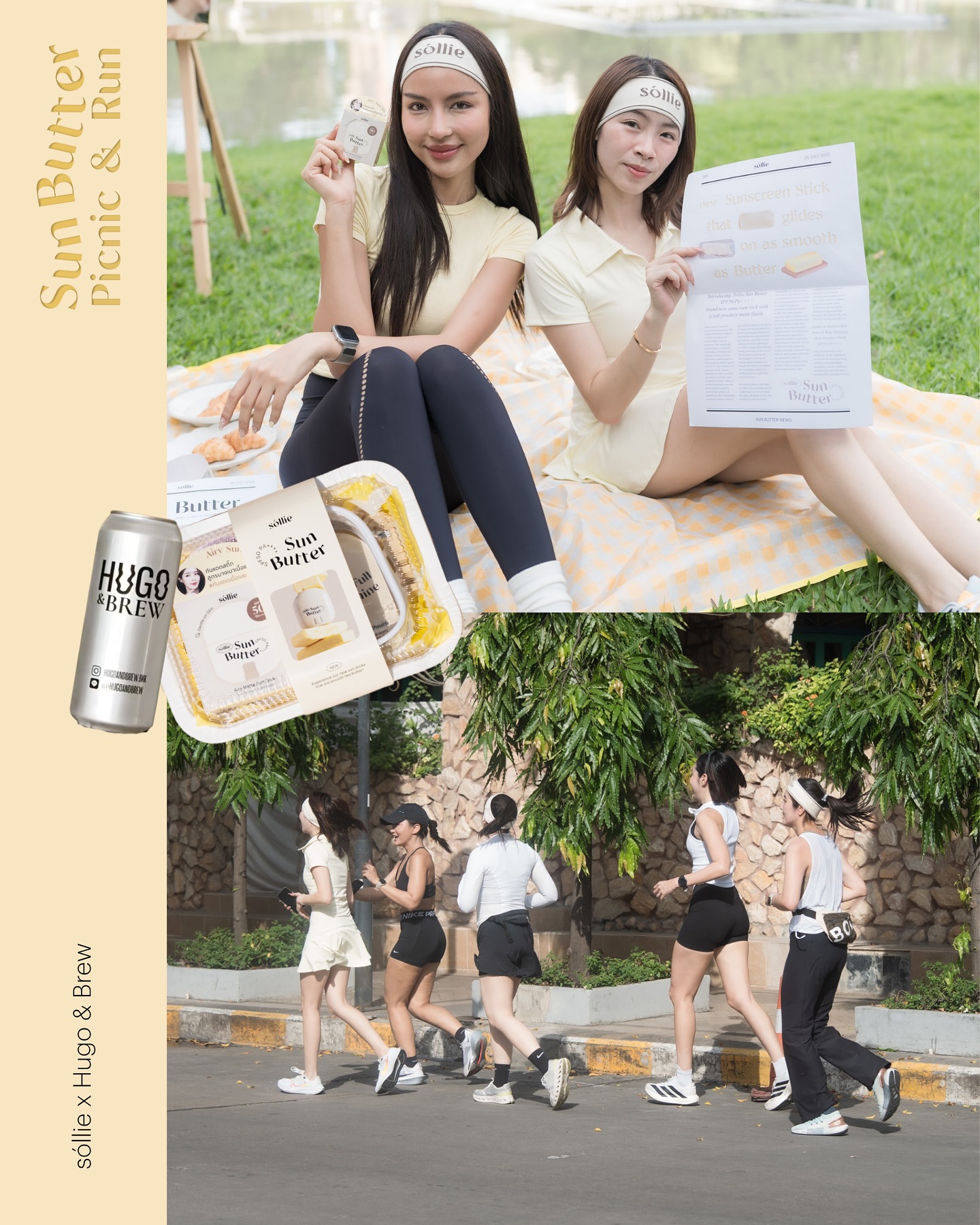 ดาร์ลิ่ง - อารดา อารยวุฒิ