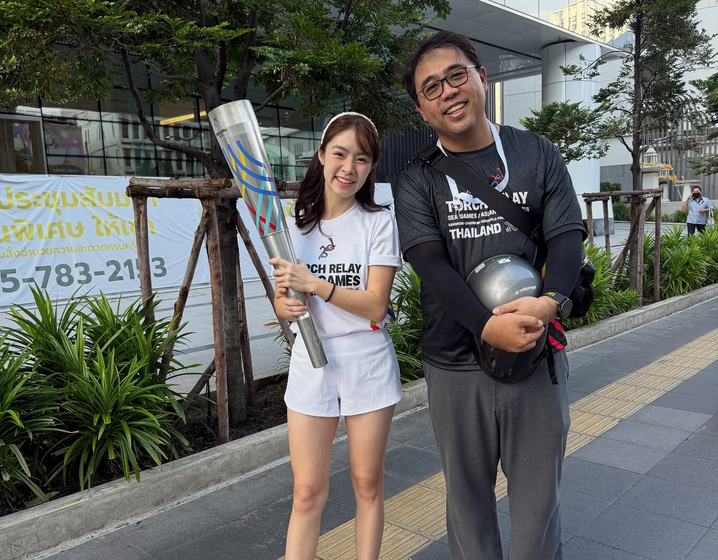 ดาร์ลิ่ง - อารดา อารยวุฒิ