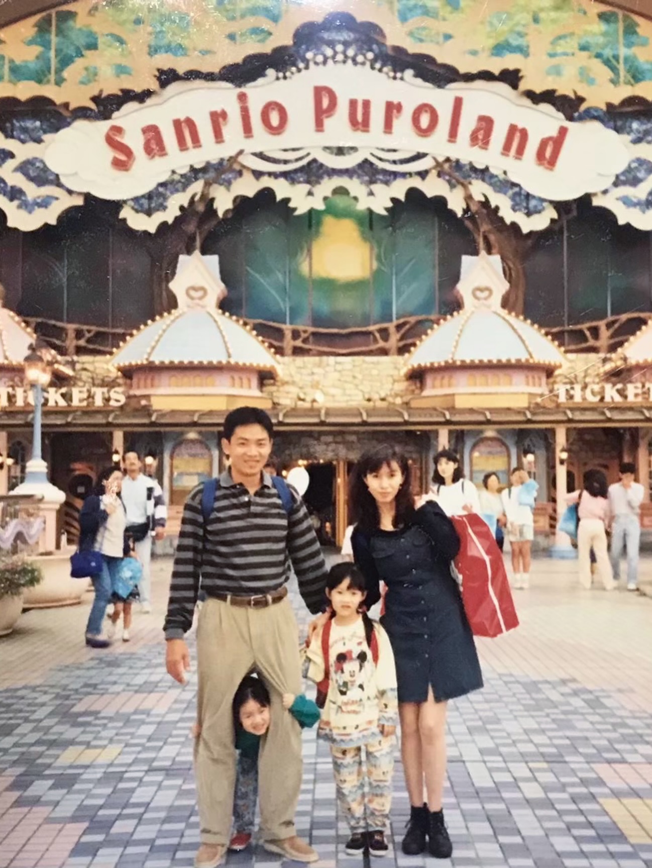 ดาร์ลิ่ง - อารดา อารยวุฒิ