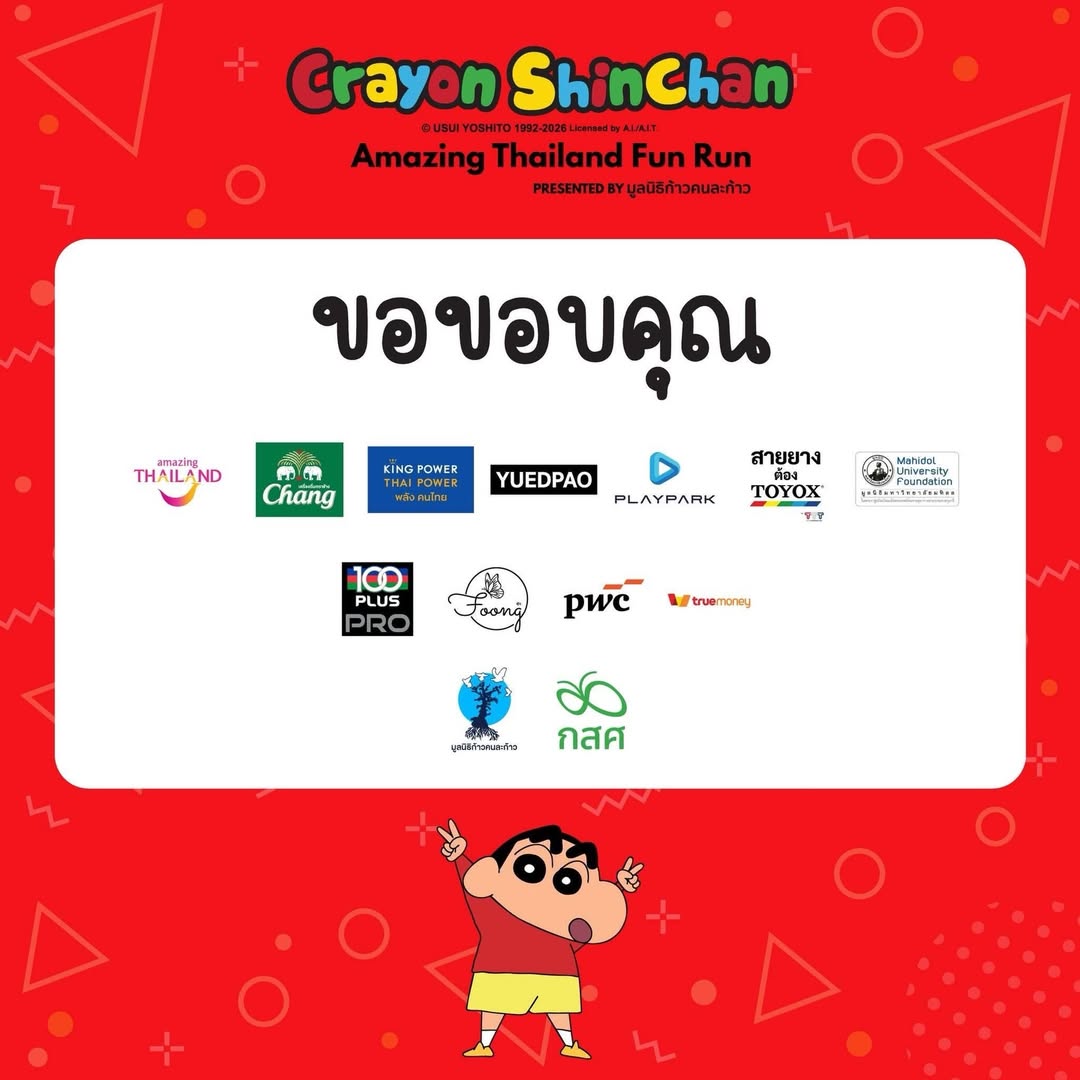 ดาร์ลิ่ง - อารดา อารยวุฒิ