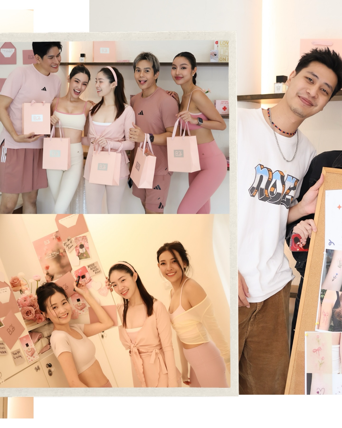 ดาร์ลิ่ง - อารดา อารยวุฒิ