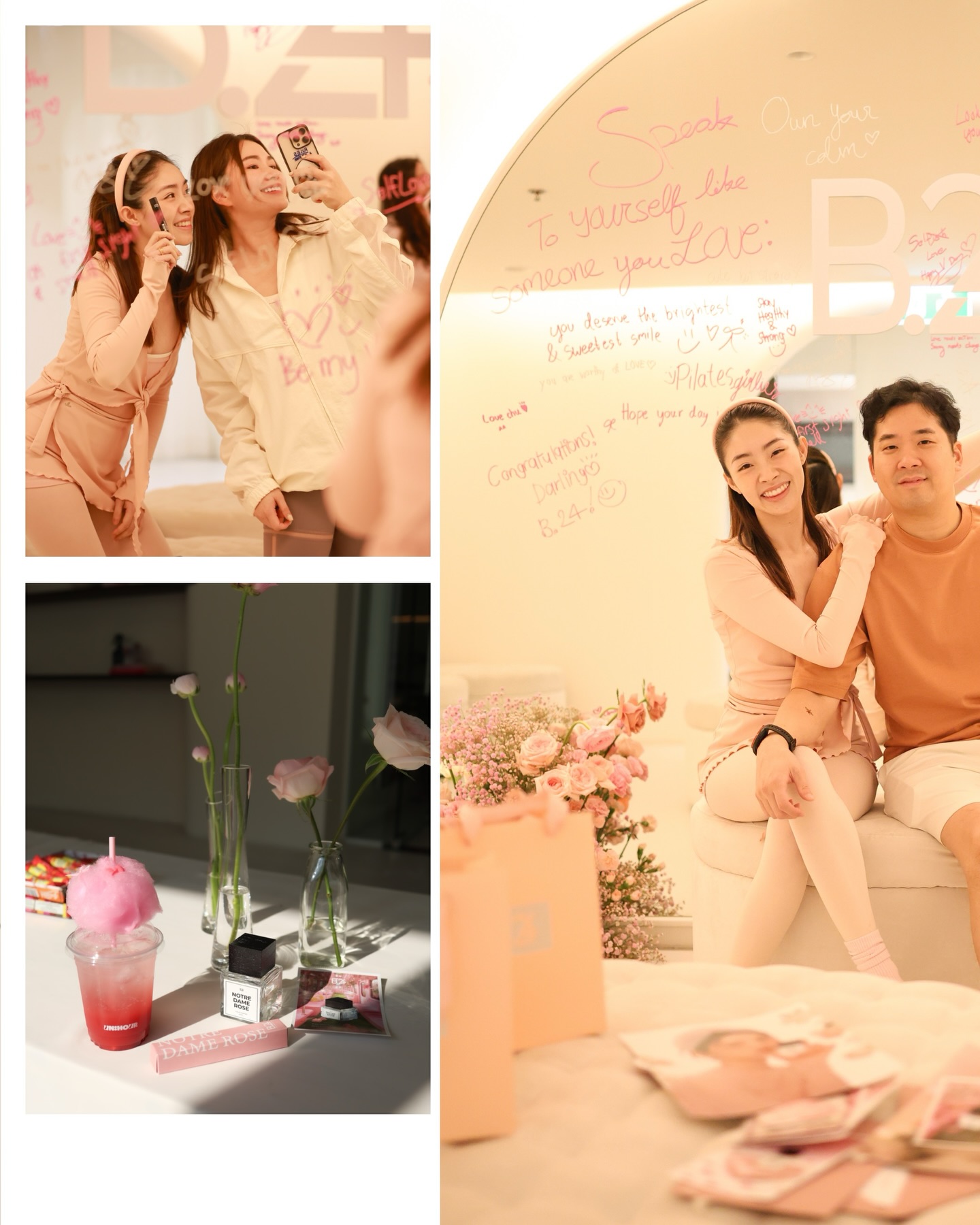 ดาร์ลิ่ง - อารดา อารยวุฒิ