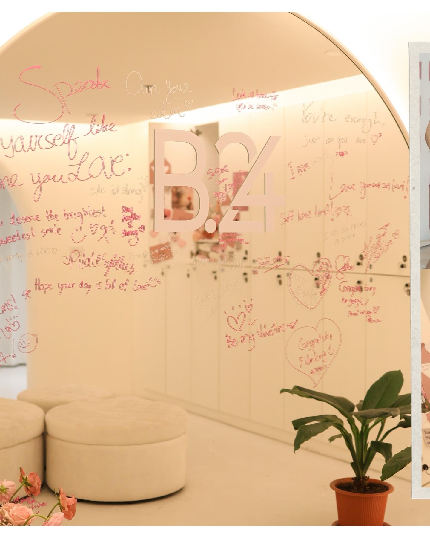 ดาร์ลิ่ง - อารดา อารยวุฒิ