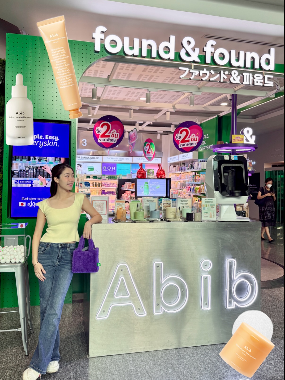 ดาร์ลิ่ง - อารดา อารยวุฒิ