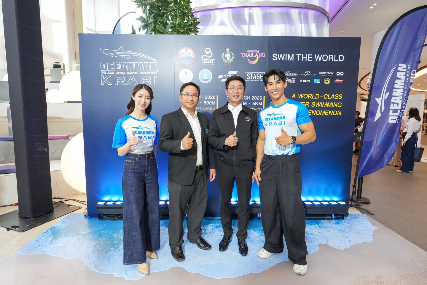 ดาร์ลิ่ง - อารดา อารยวุฒิ