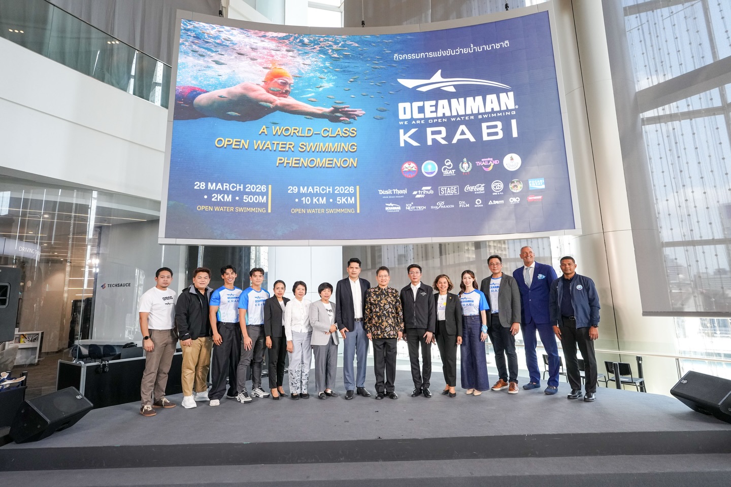 ดาร์ลิ่ง - อารดา อารยวุฒิ