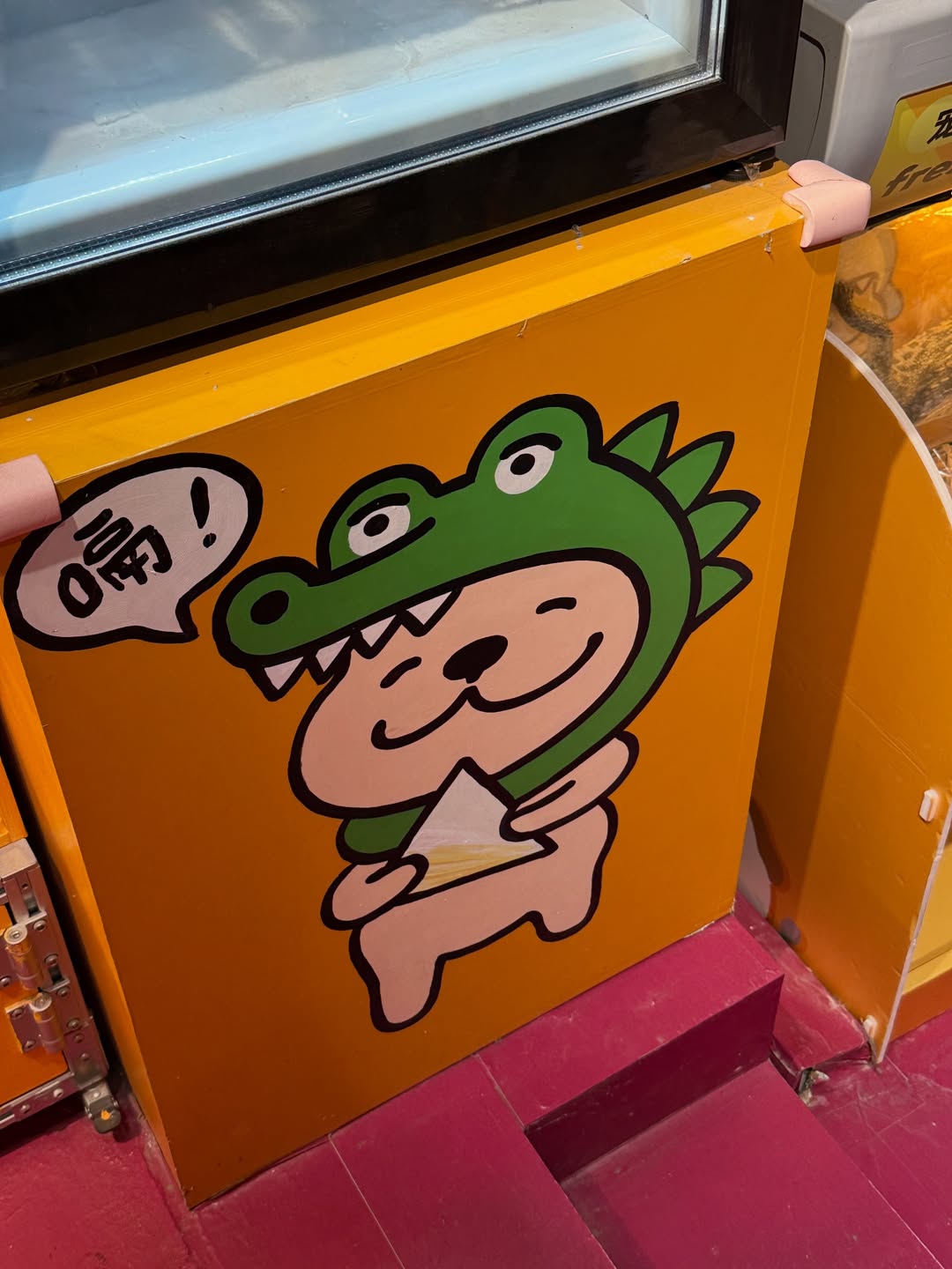 ดาร์ลิ่ง - อารดา อารยวุฒิ