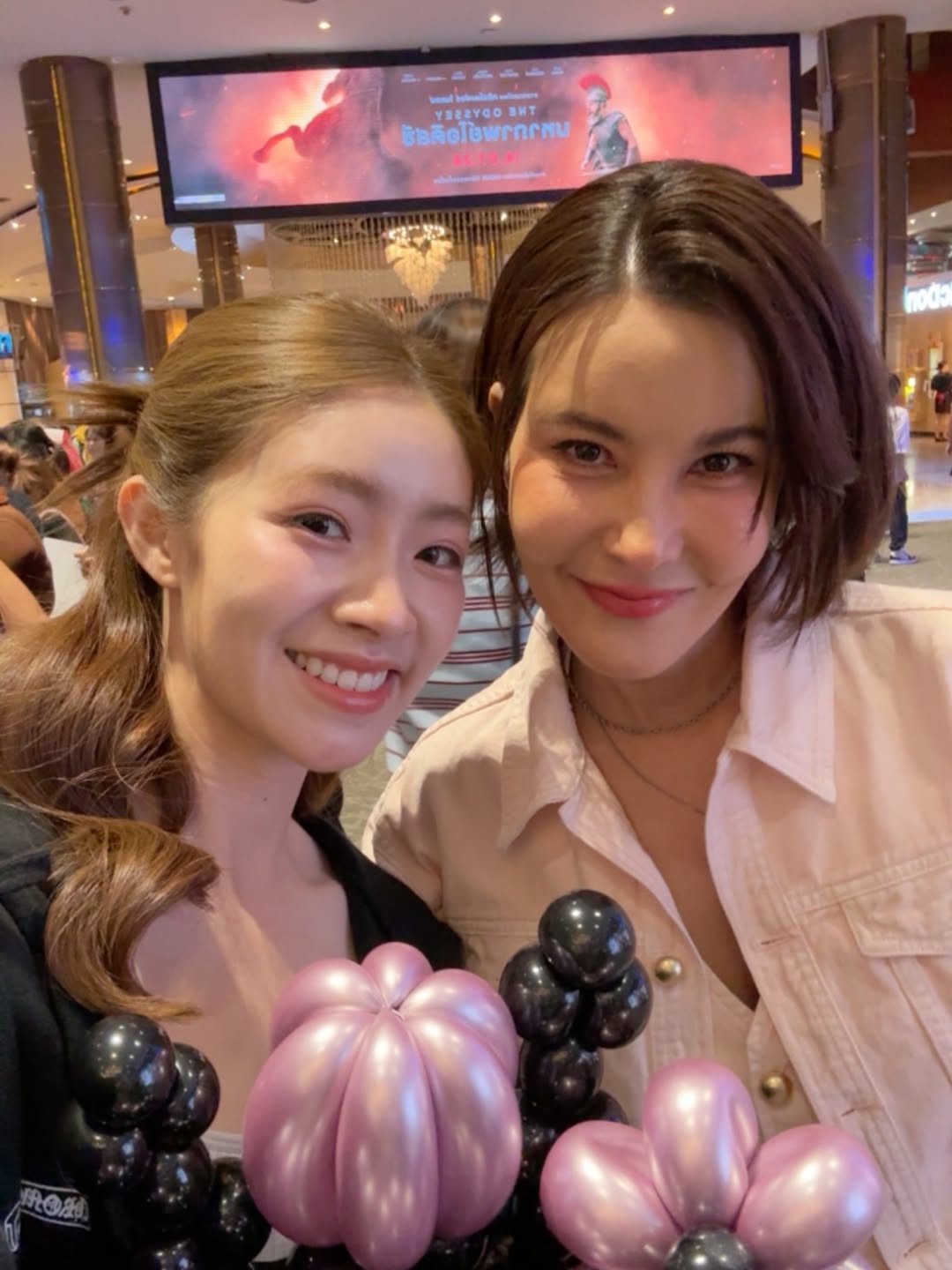 ดาร์ลิ่ง - อารดา อารยวุฒิ