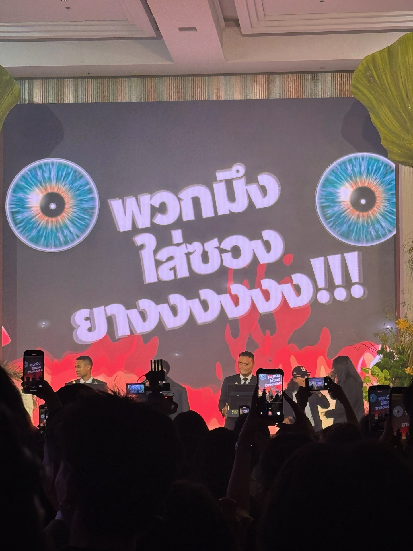 ชิปปี้ - ศิรินทร์ ปรีดียานนท์