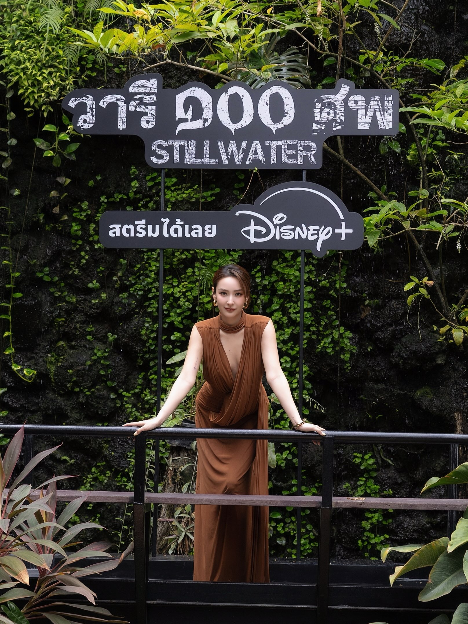 ชิปปี้ - ศิรินทร์ ปรีดียานนท์