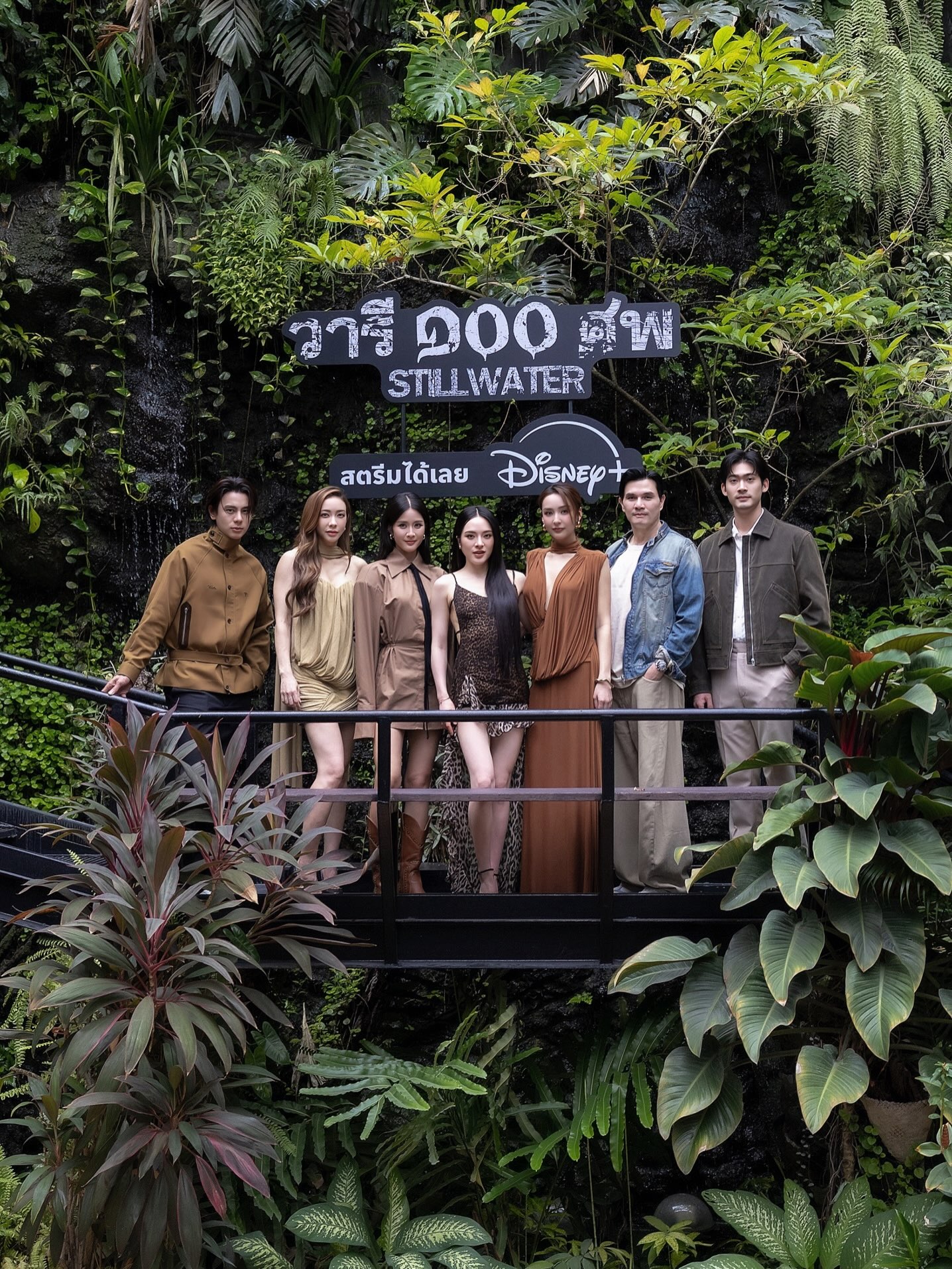 ชิปปี้ - ศิรินทร์ ปรีดียานนท์