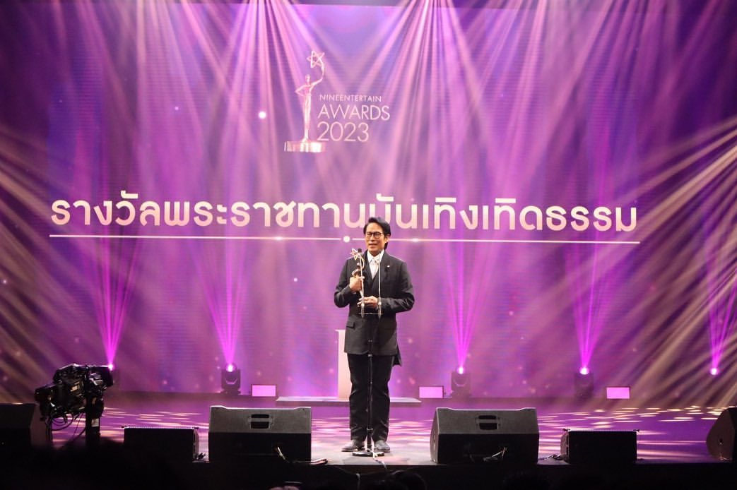 เบิร์ด - ธงไชย แมคอินไตย์