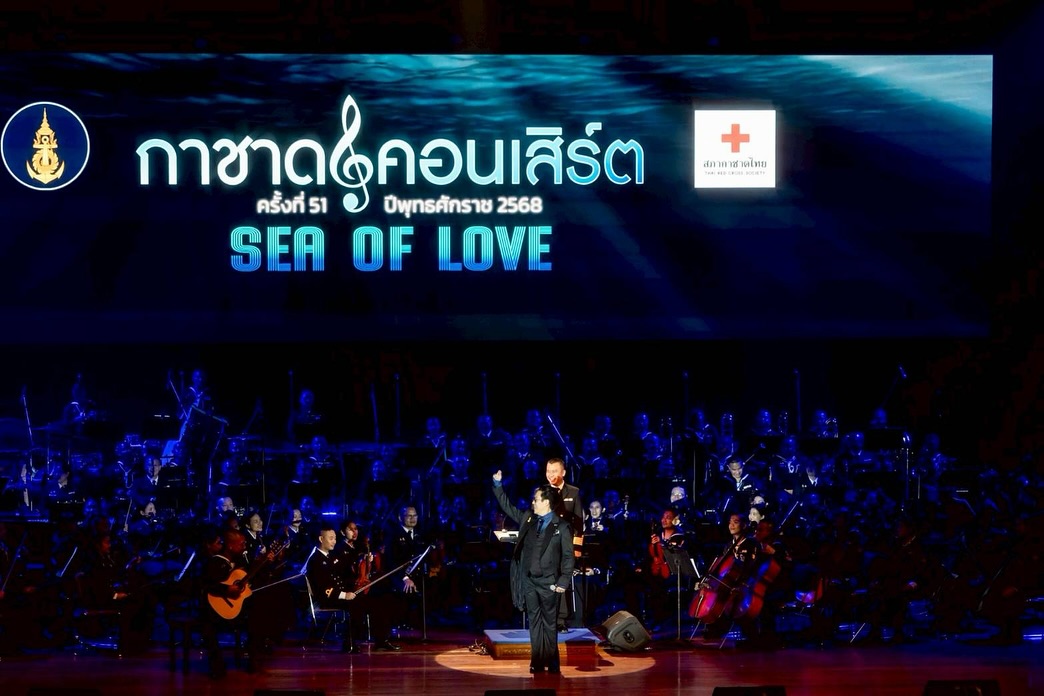 เบิร์ด - ธงไชย แมคอินไตย์