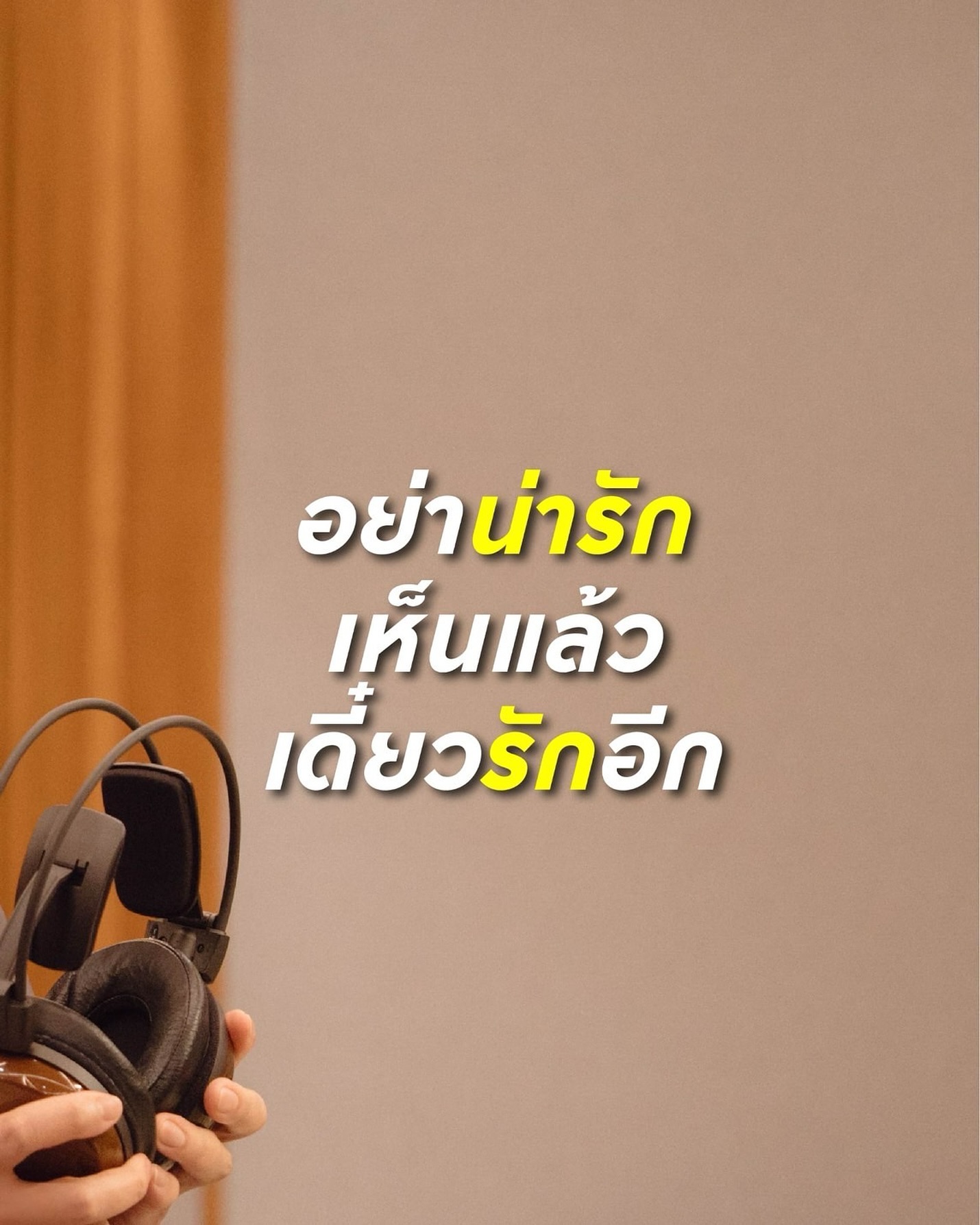 เบิร์ด - ธงไชย แมคอินไตย์