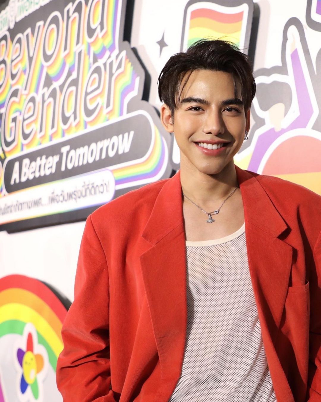 ต้น - ธนษิต จตุรภุช