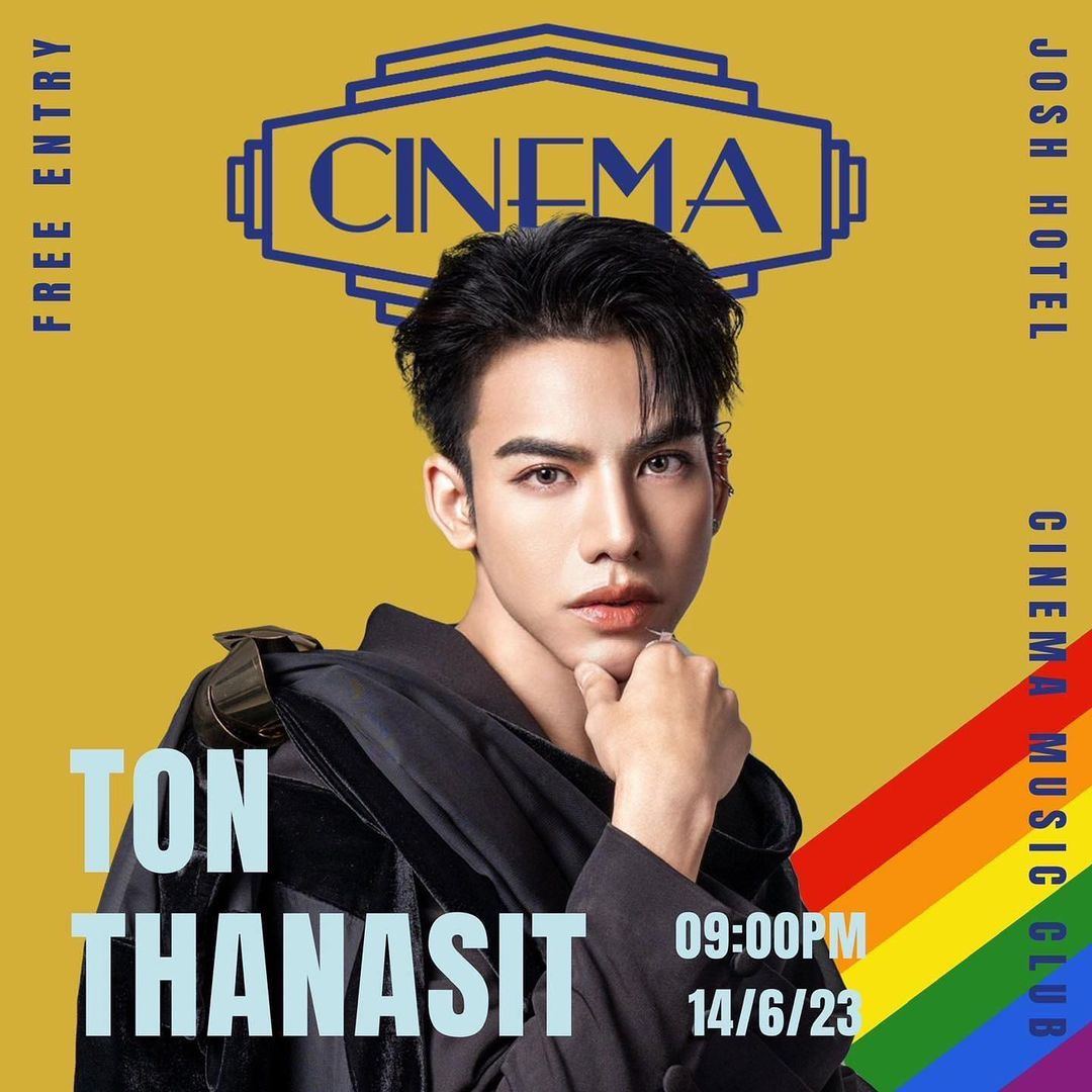 ต้น - ธนษิต จตุรภุช
