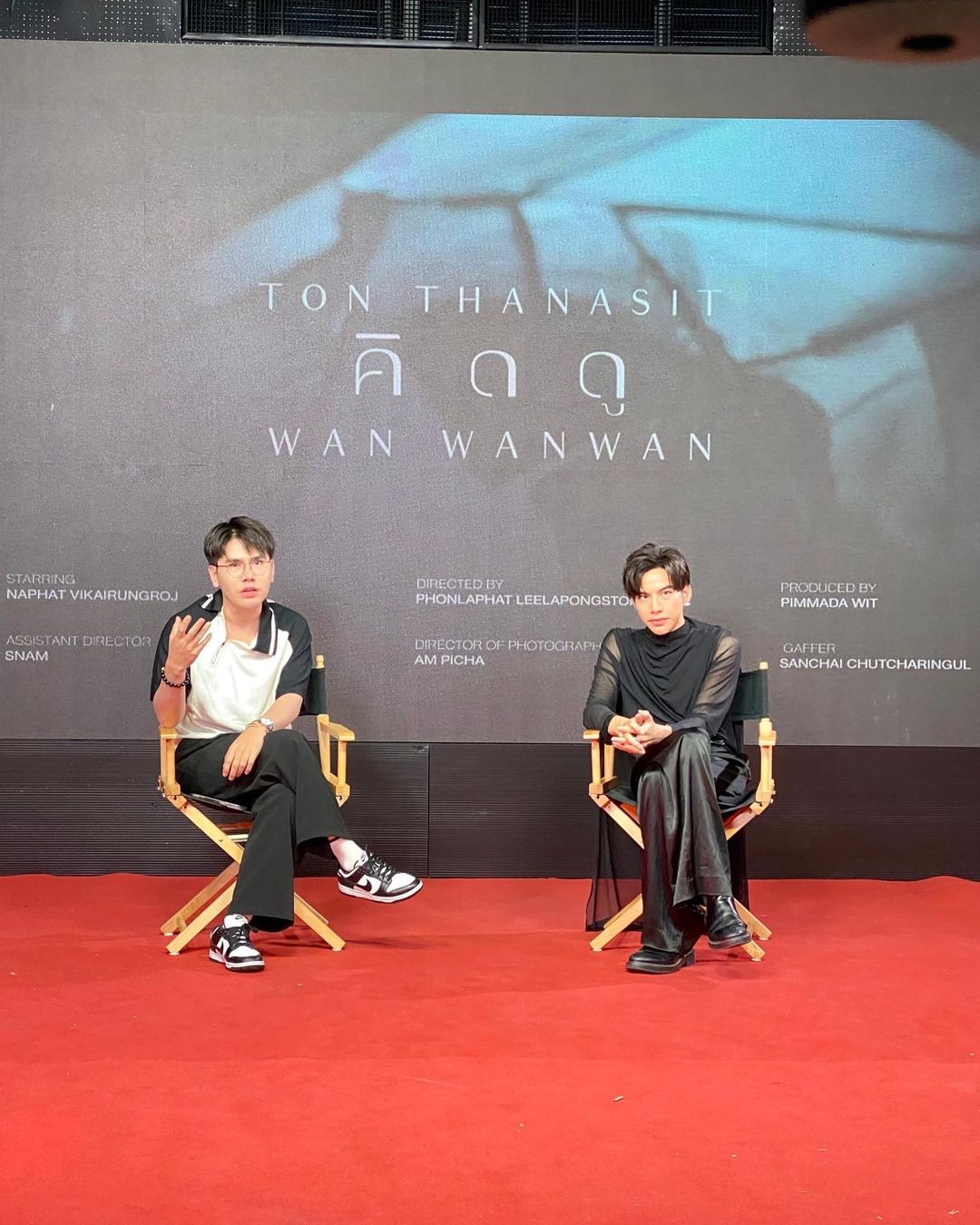 ต้น - ธนษิต จตุรภุช