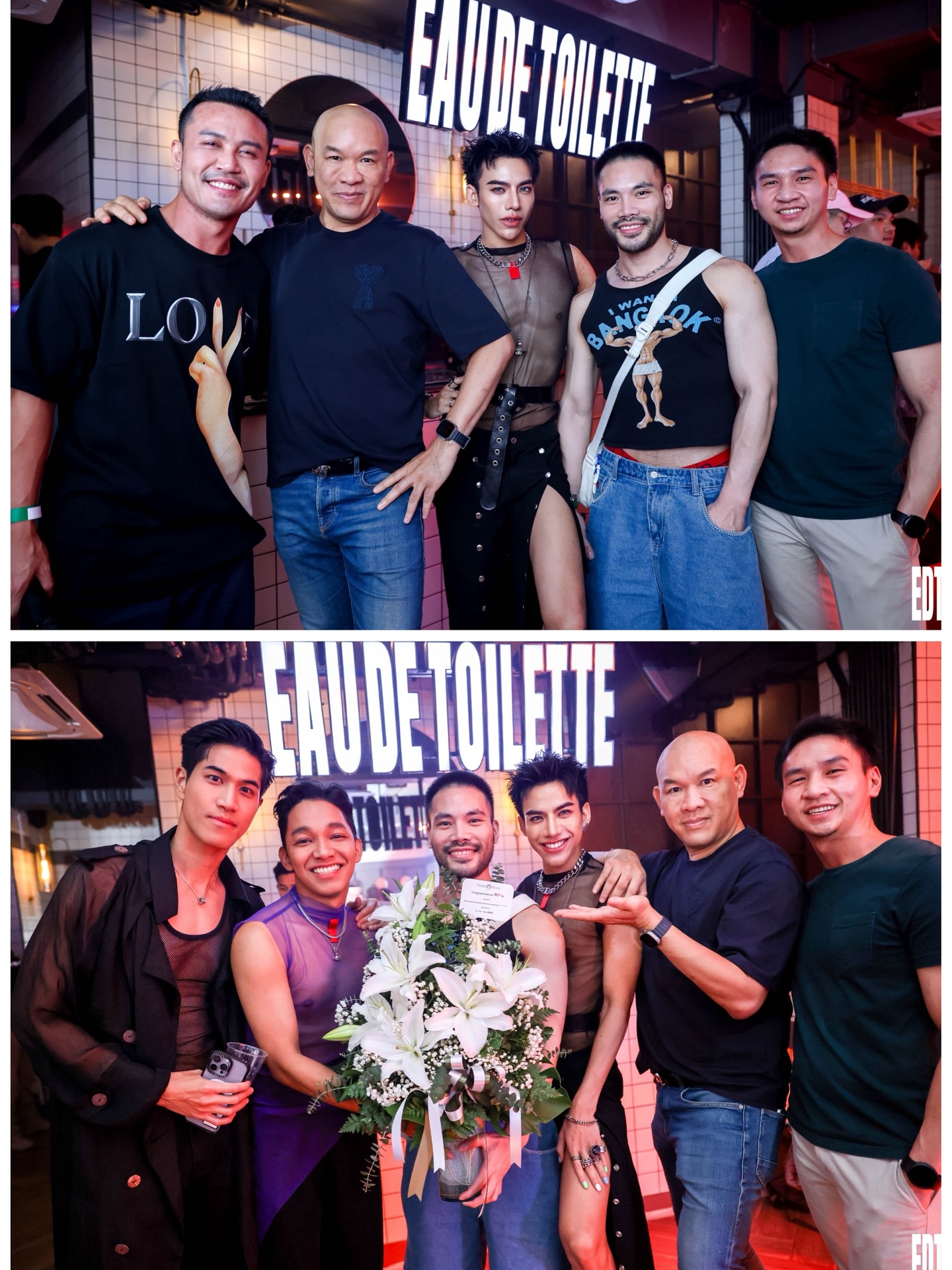 ต้น - ธนษิต จตุรภุช