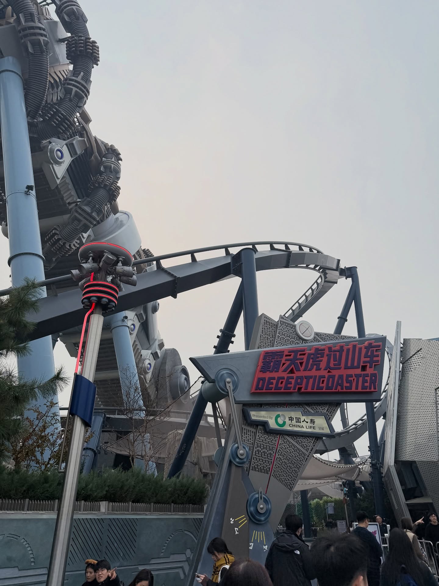 ต้น - ธนษิต จตุรภุช