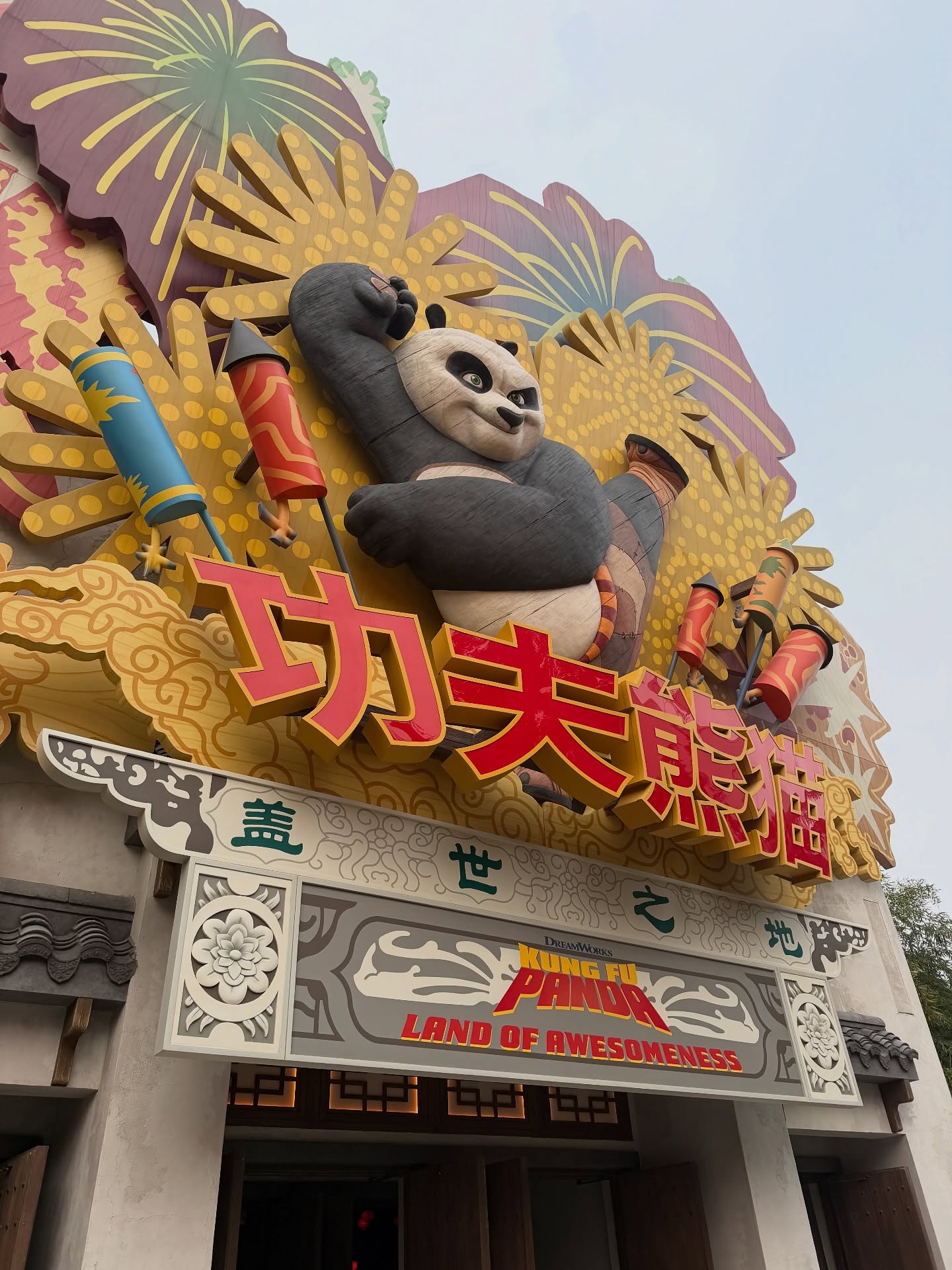 ต้น - ธนษิต จตุรภุช