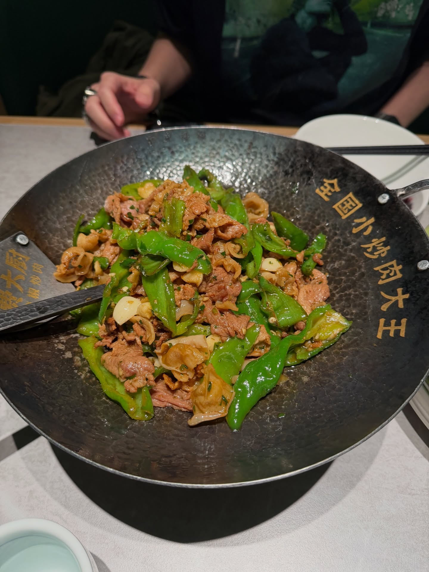 ต้น - ธนษิต จตุรภุช