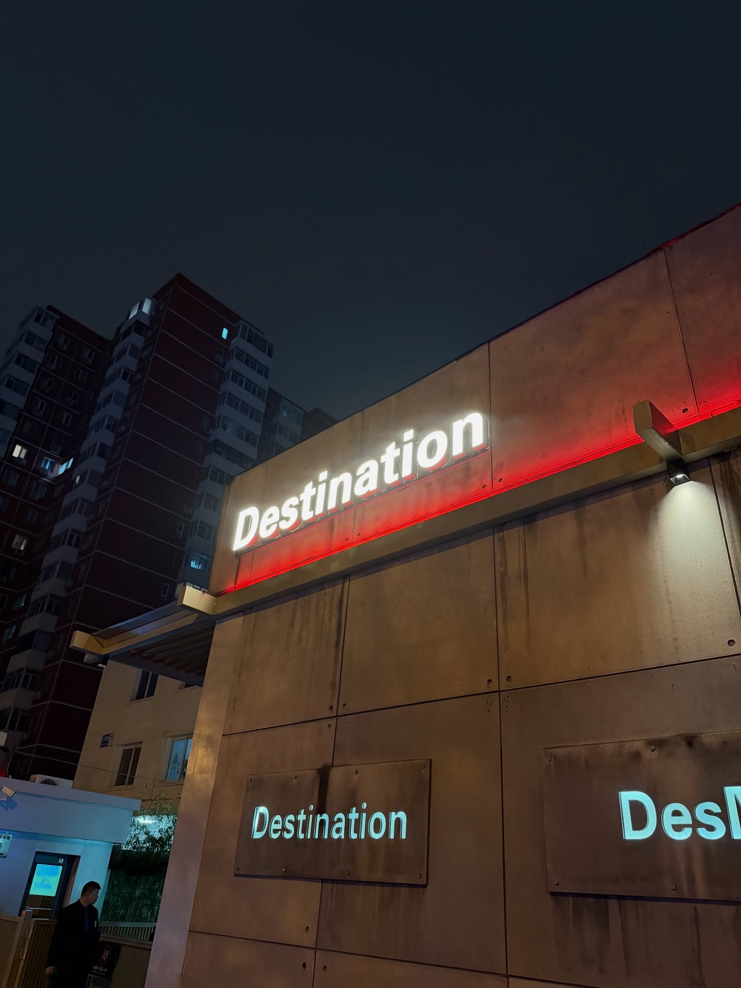 ต้น - ธนษิต จตุรภุช