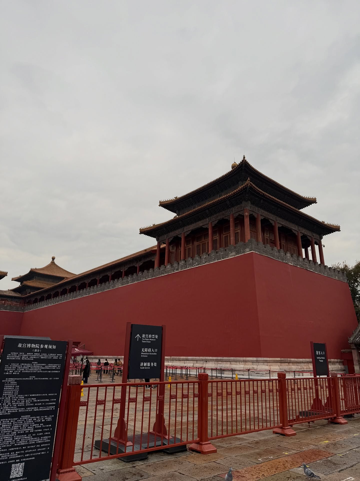 ต้น - ธนษิต จตุรภุช